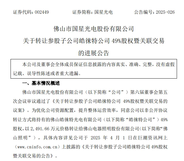 微信图片_20250529105650_proc.png