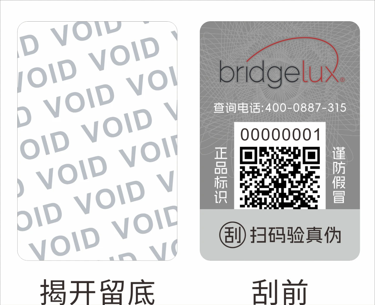 微信图片_20250530140027_proc.png