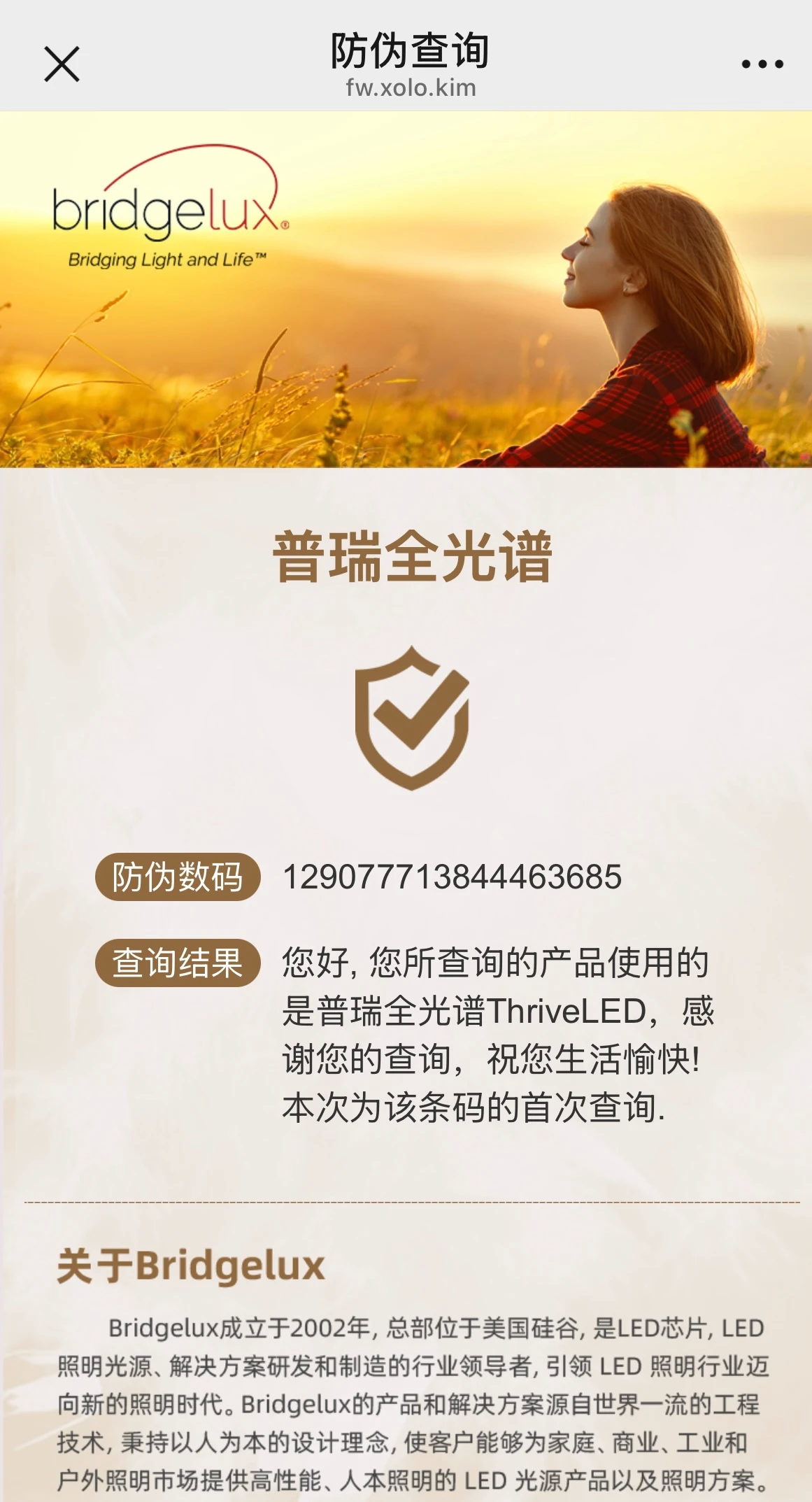 微信图片_20250530140042_proc.png