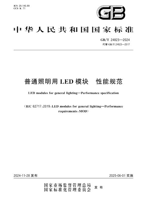 1748935550212509.jpg 微信图片_20250603152343.jpg