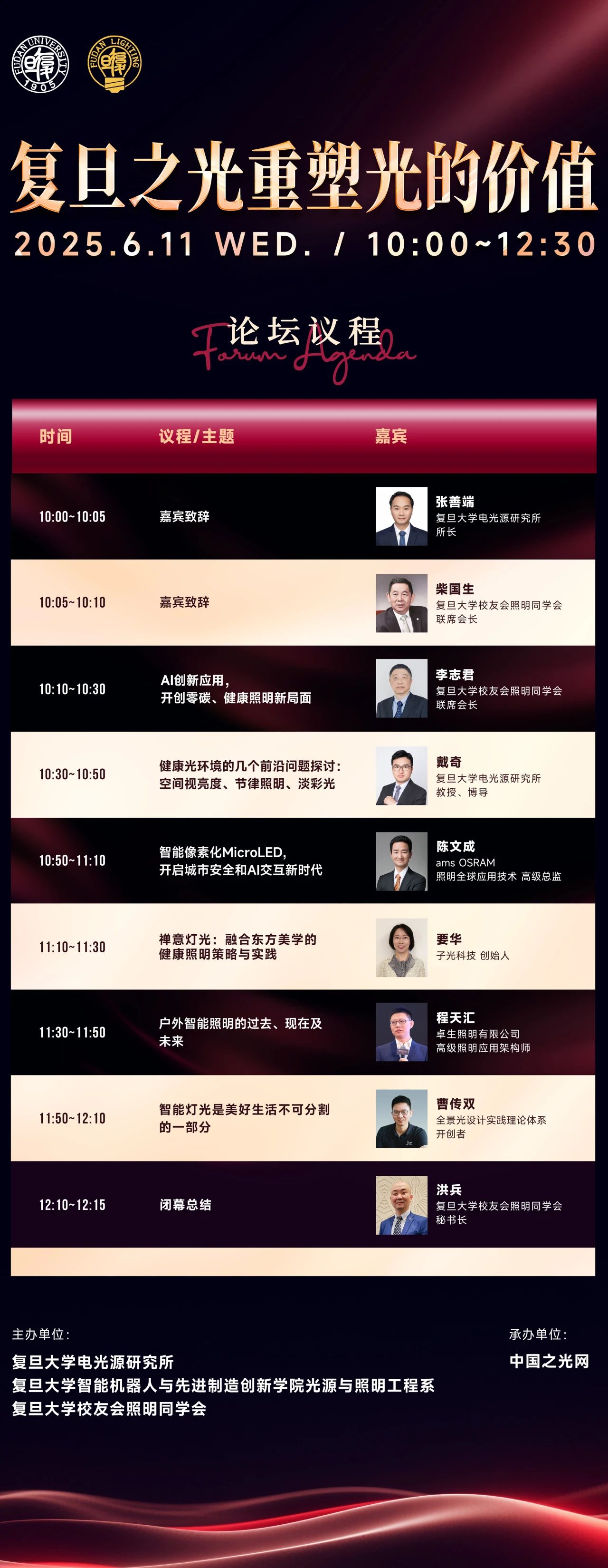 微信图片_20250603154208.jpg