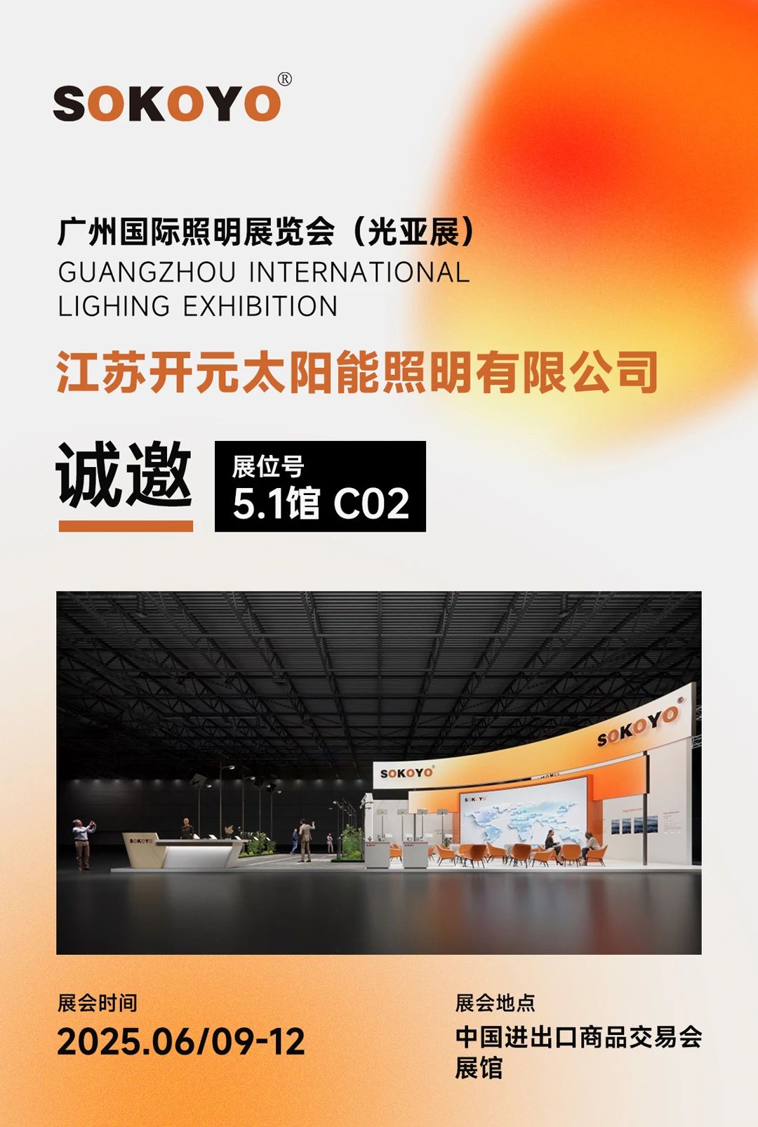 1749021200752754.jpg 微信图片_20250604150611.jpg