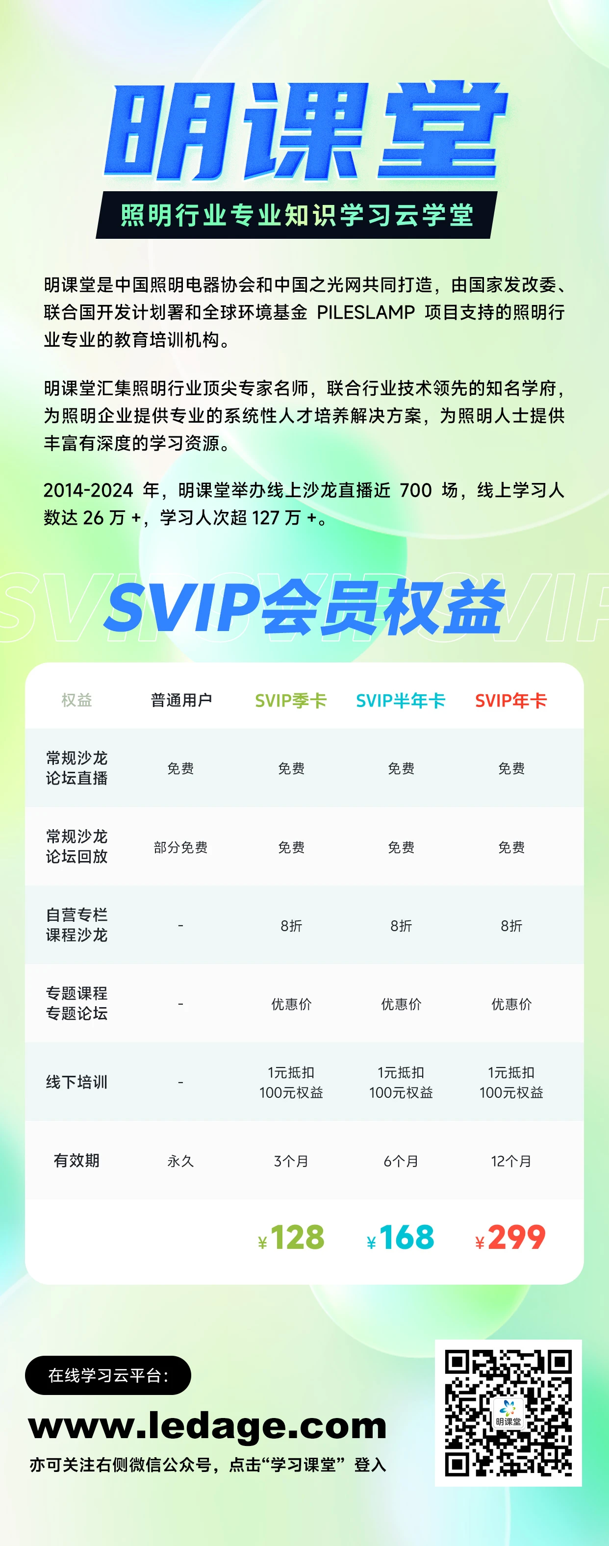 微信图片_20250606141927_proc.png