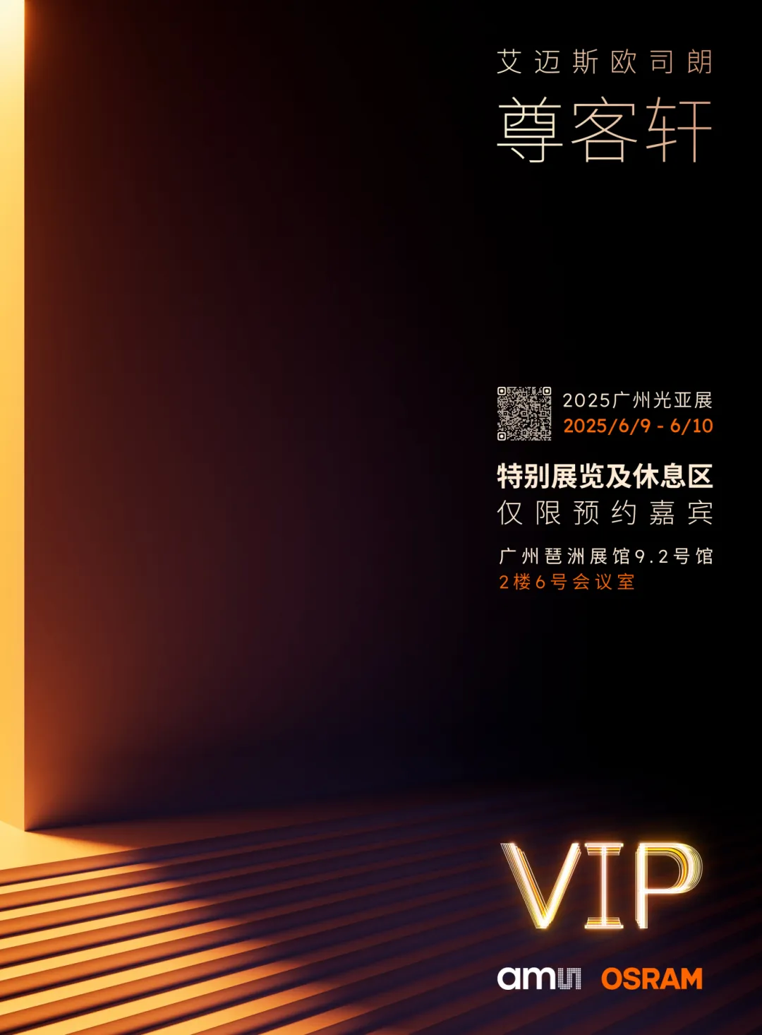 1749447678963732.png 微信图片_20250609133500_proc.png