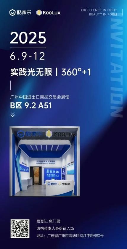 1749448754685639.jpg 微信图片_20250609135455.jpg