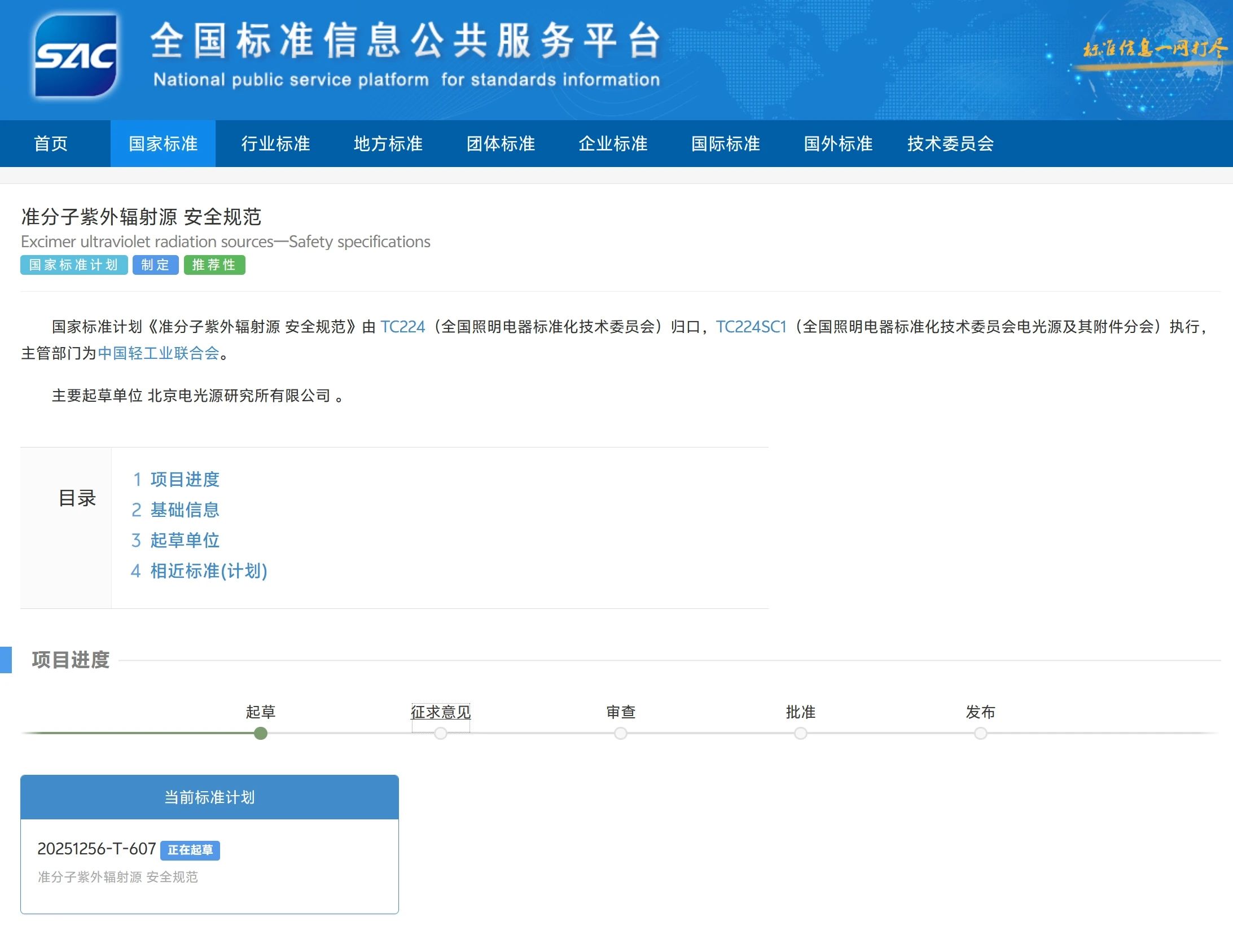 1749533938271312.jpg 微信图片_20250610132810.jpg