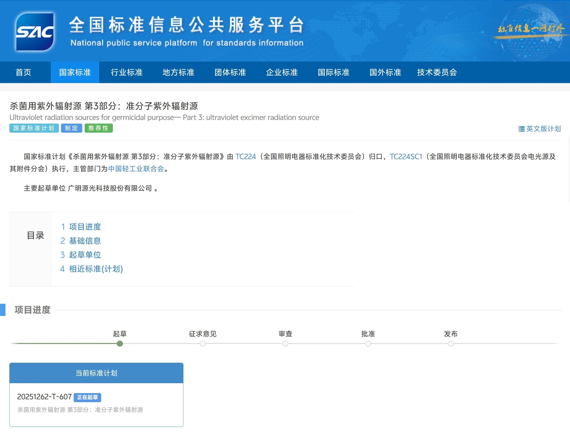 微信图片_20250610132833.jpg