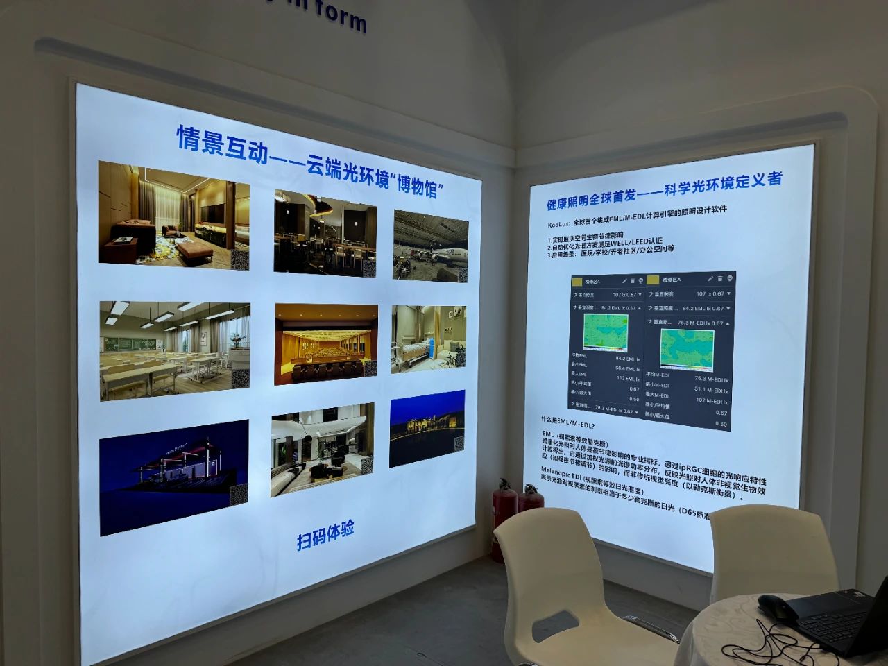 1749540154503364.jpg 微信图片_20250610145016.jpg
