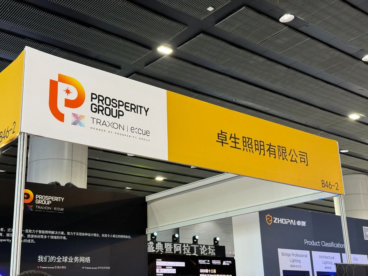 1749540574418148.jpg 微信图片_20250610145353.jpg