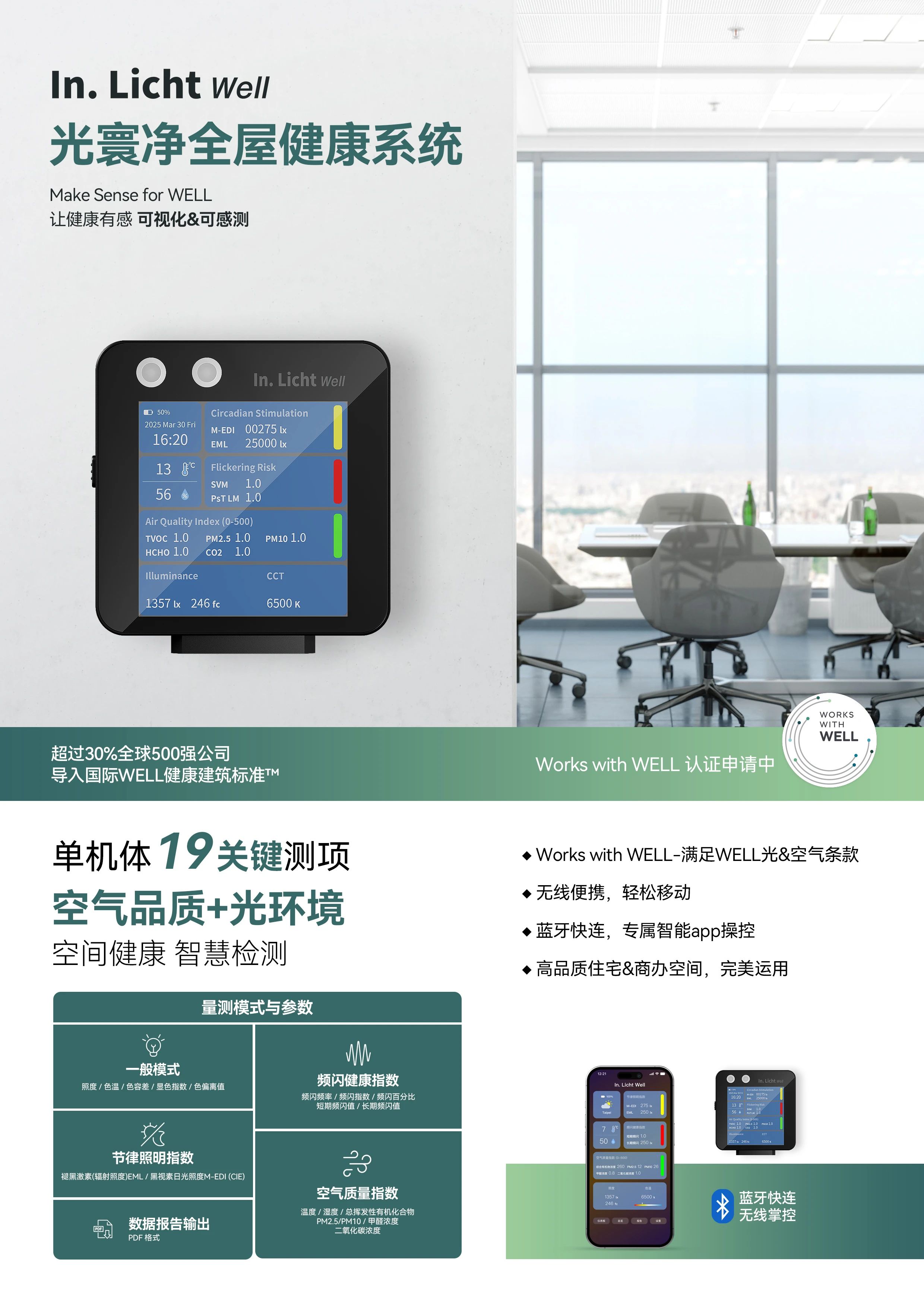 1750060607331452.jpg 微信图片_20250616155413.jpg
