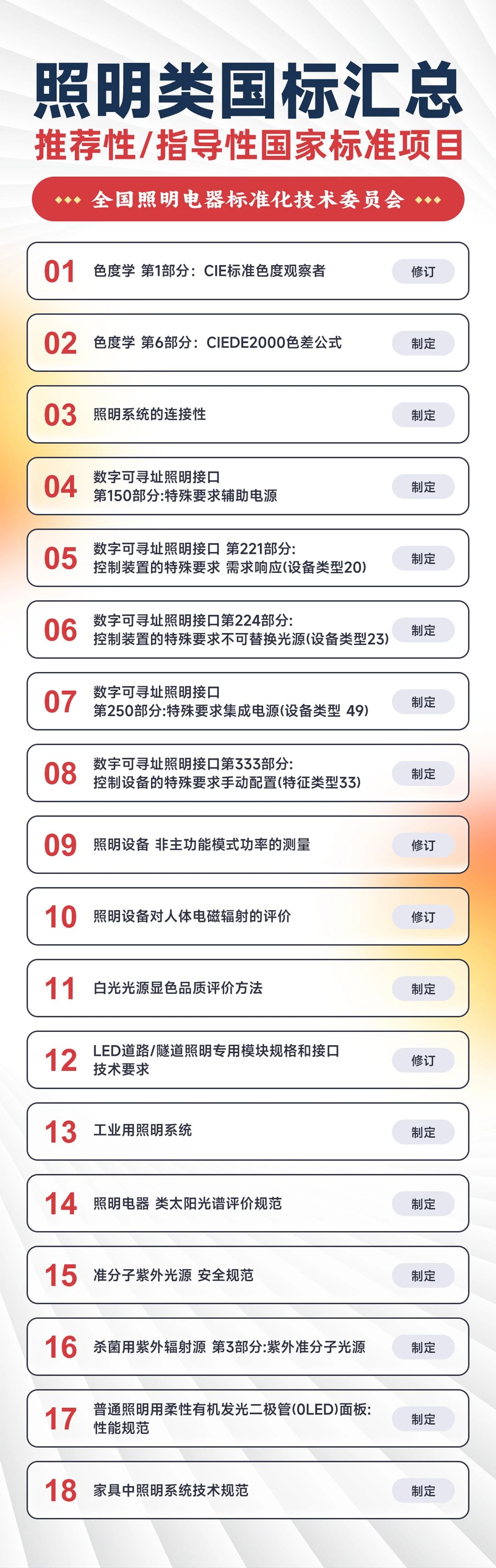 1750227709618871.jpg 微信图片_20250618132106.jpg