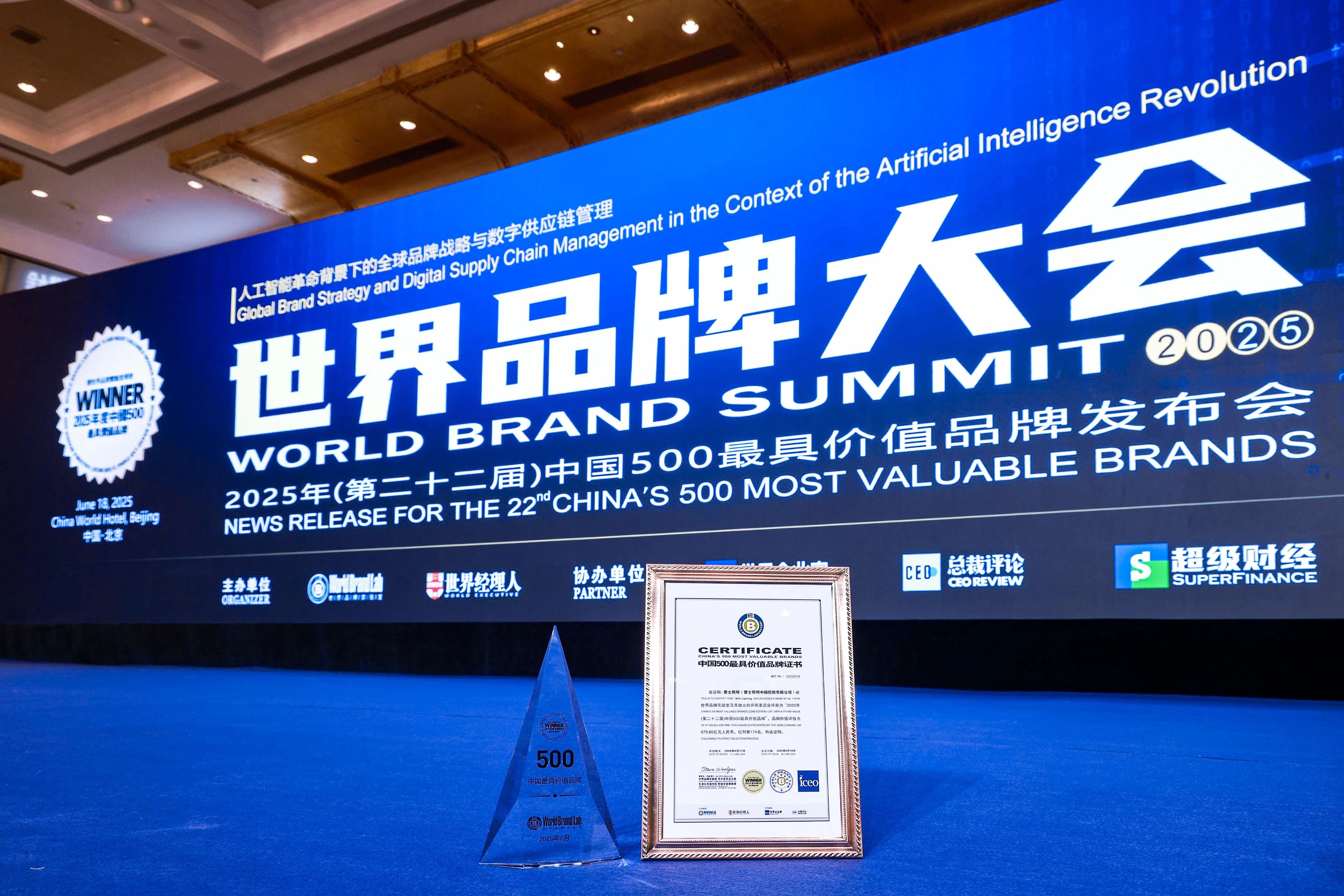 微信图片_20250620133224.jpg