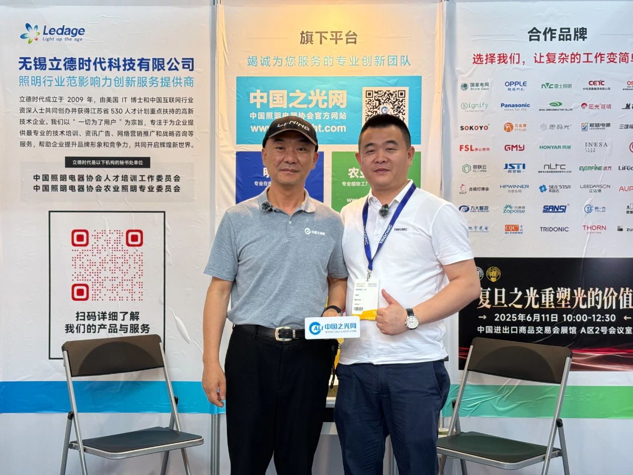 1750409142664059.jpg 微信图片_20250620164102.jpg