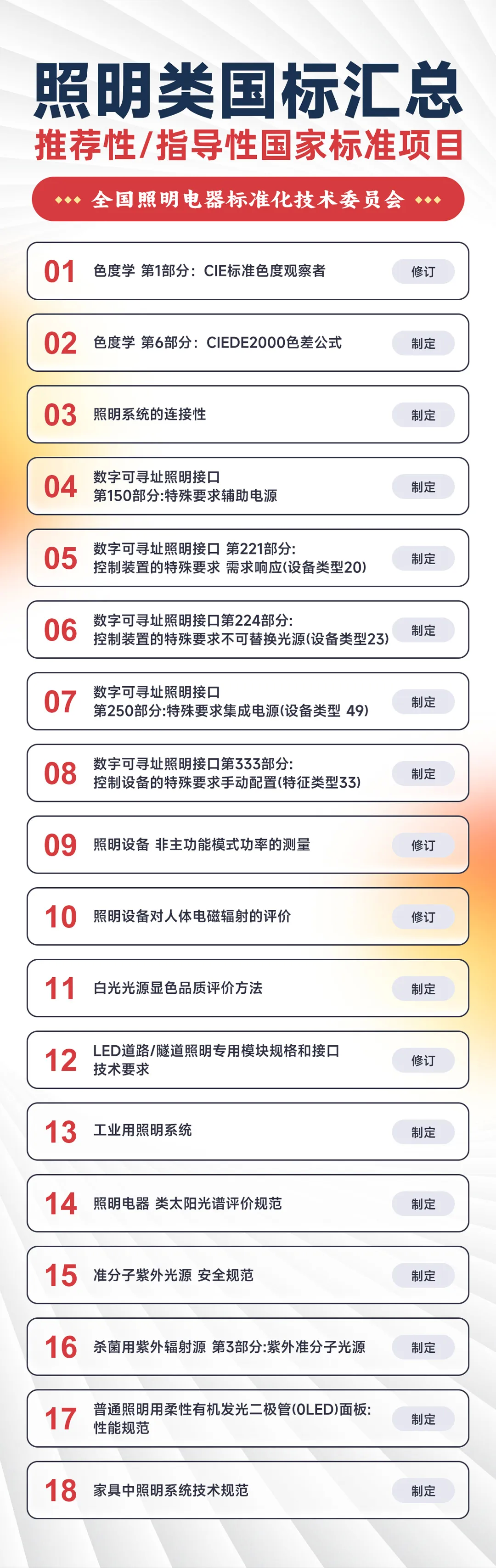 微信图片_20250702142358_proc.png