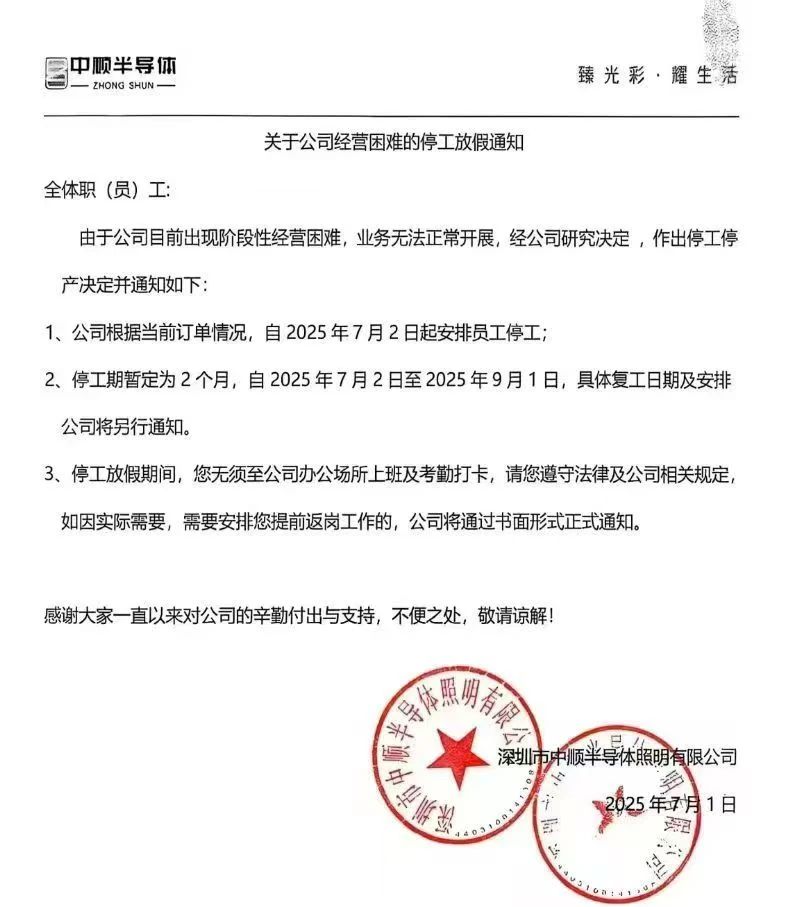 1751596921792378.jpg 微信图片_20250704103937.jpg