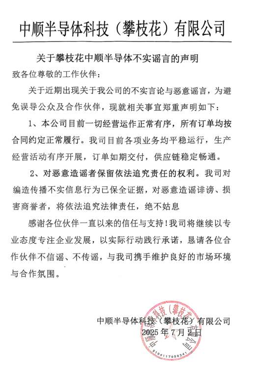 1751596989828843.png 微信图片_20250704104015.png