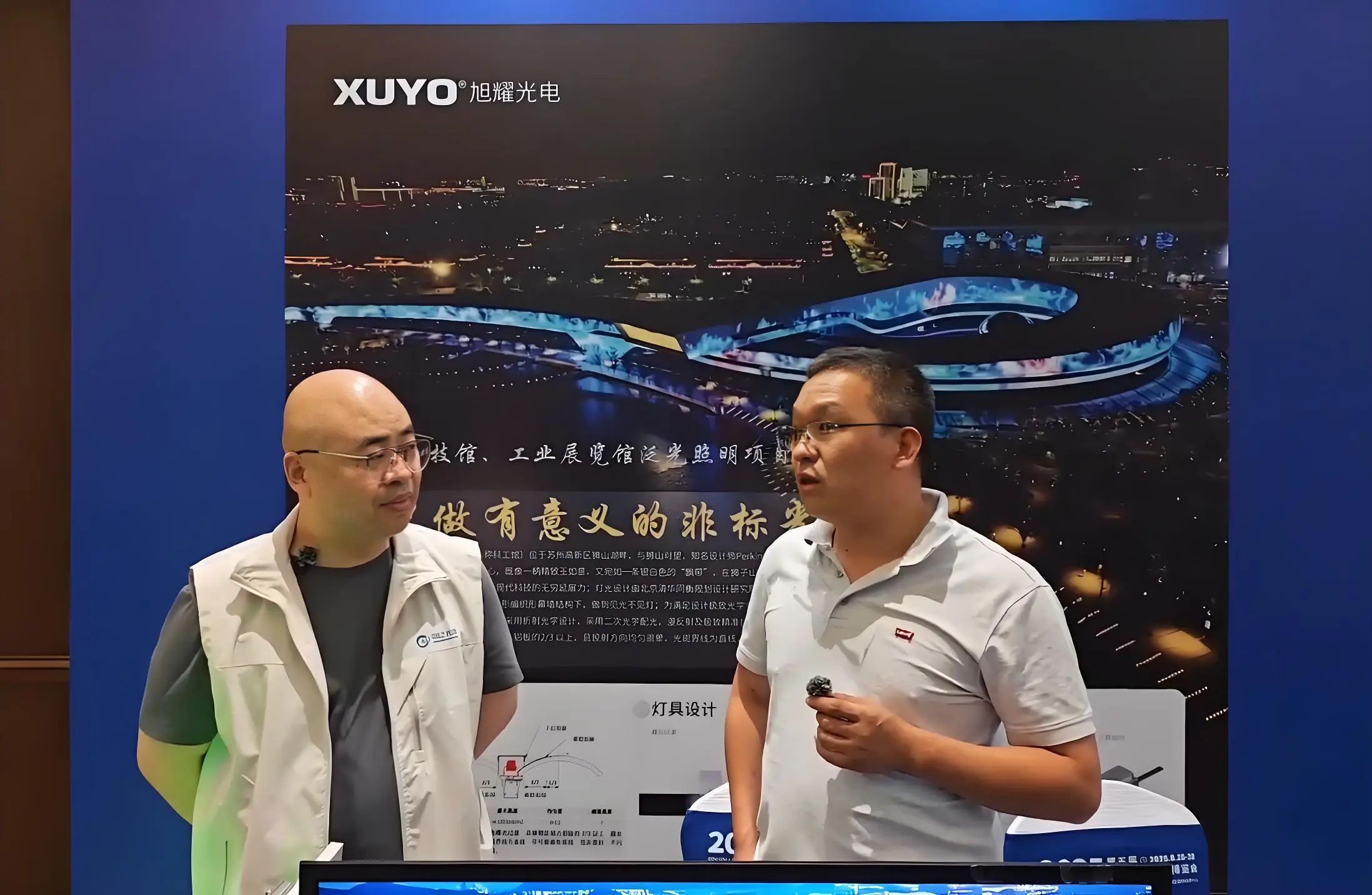 1751955336796406.jpg 微信图片_20250707163858.jpg
