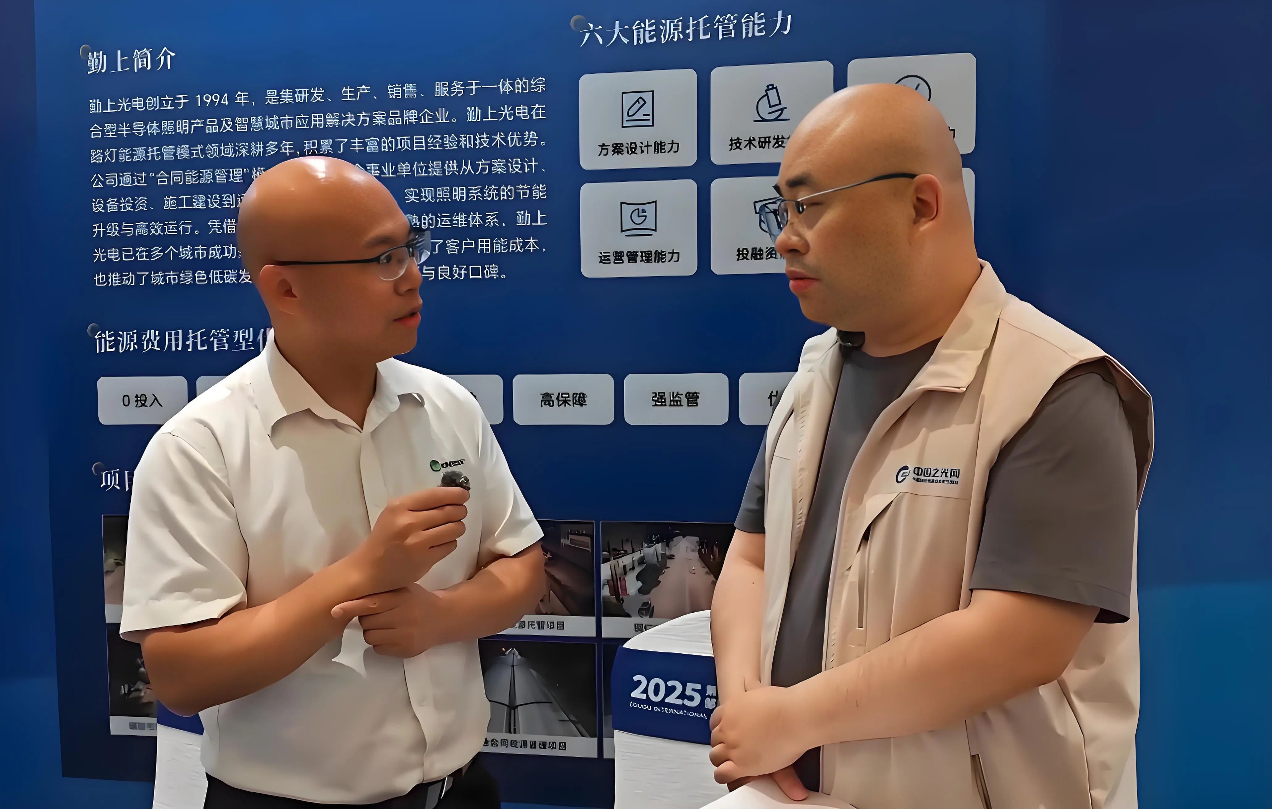1751955360379522.jpg 微信图片_20250707163910.jpg