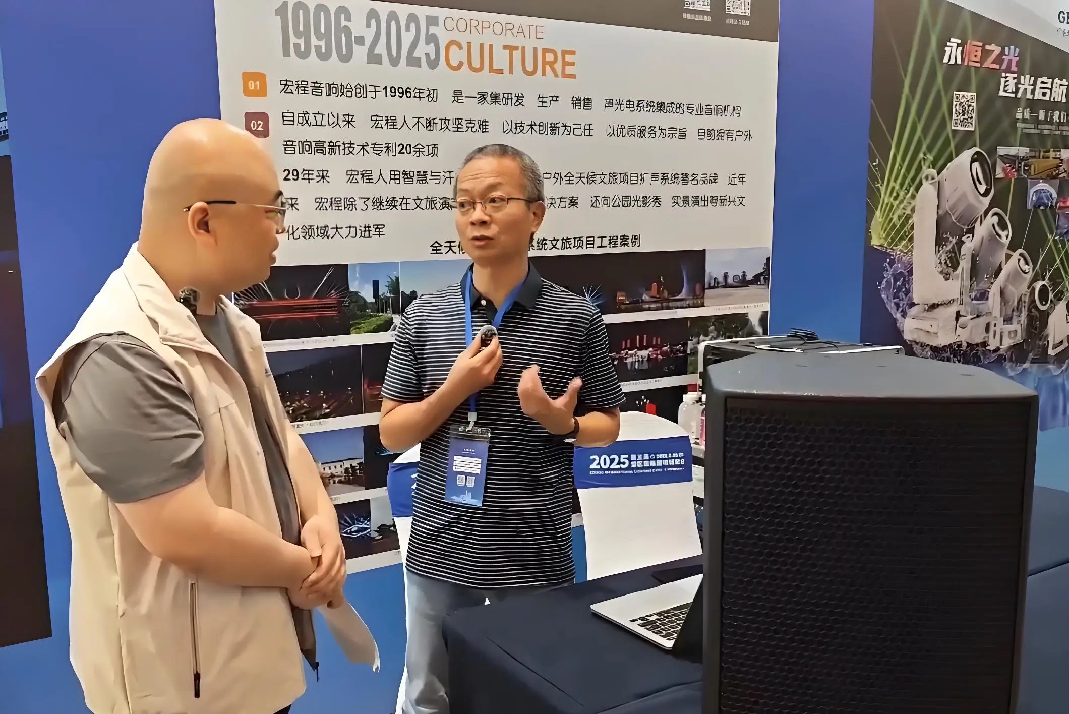 微信图片_20250707163923.jpg