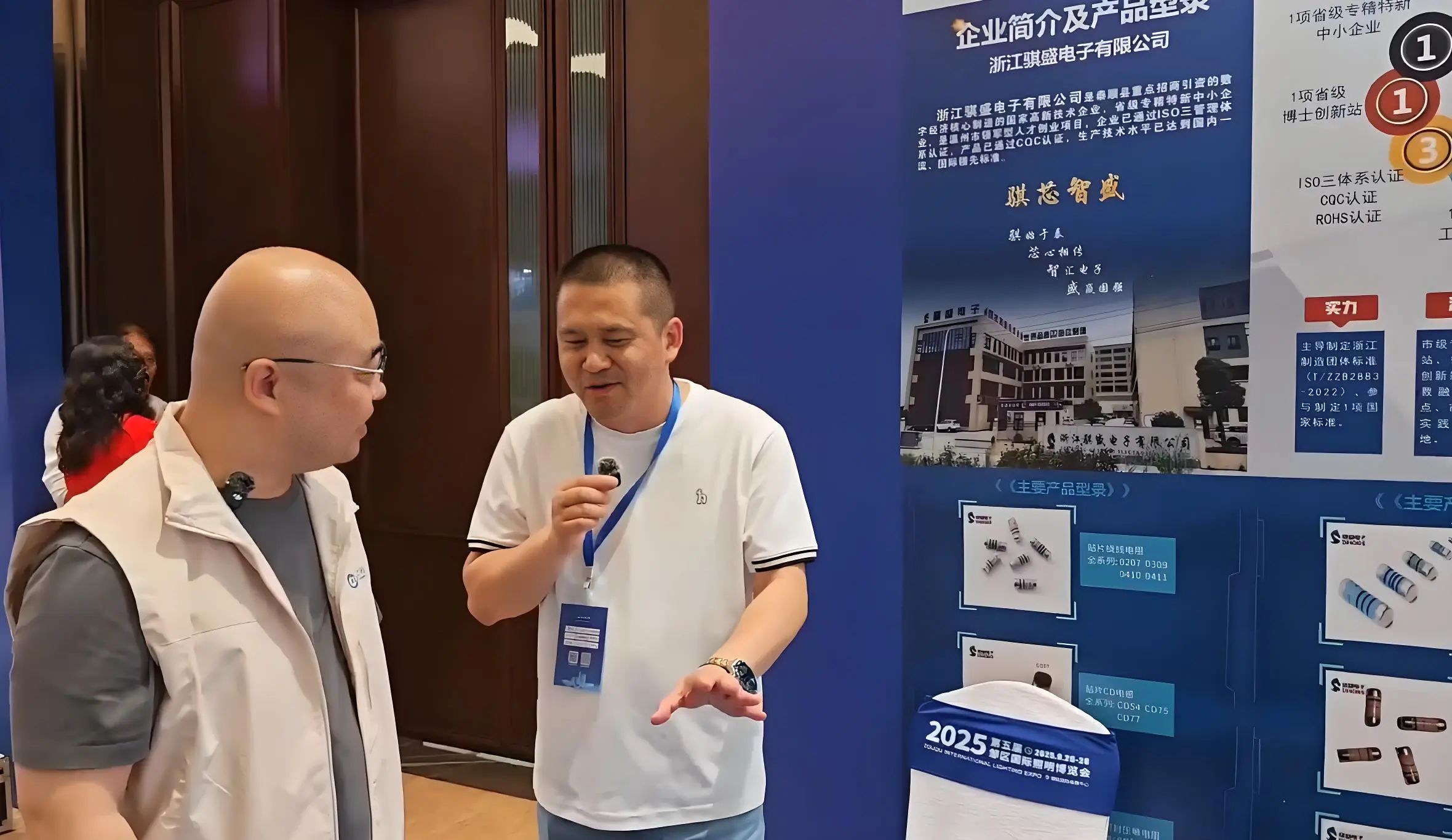 1751955424574514.jpg 微信图片_20250707163935.jpg