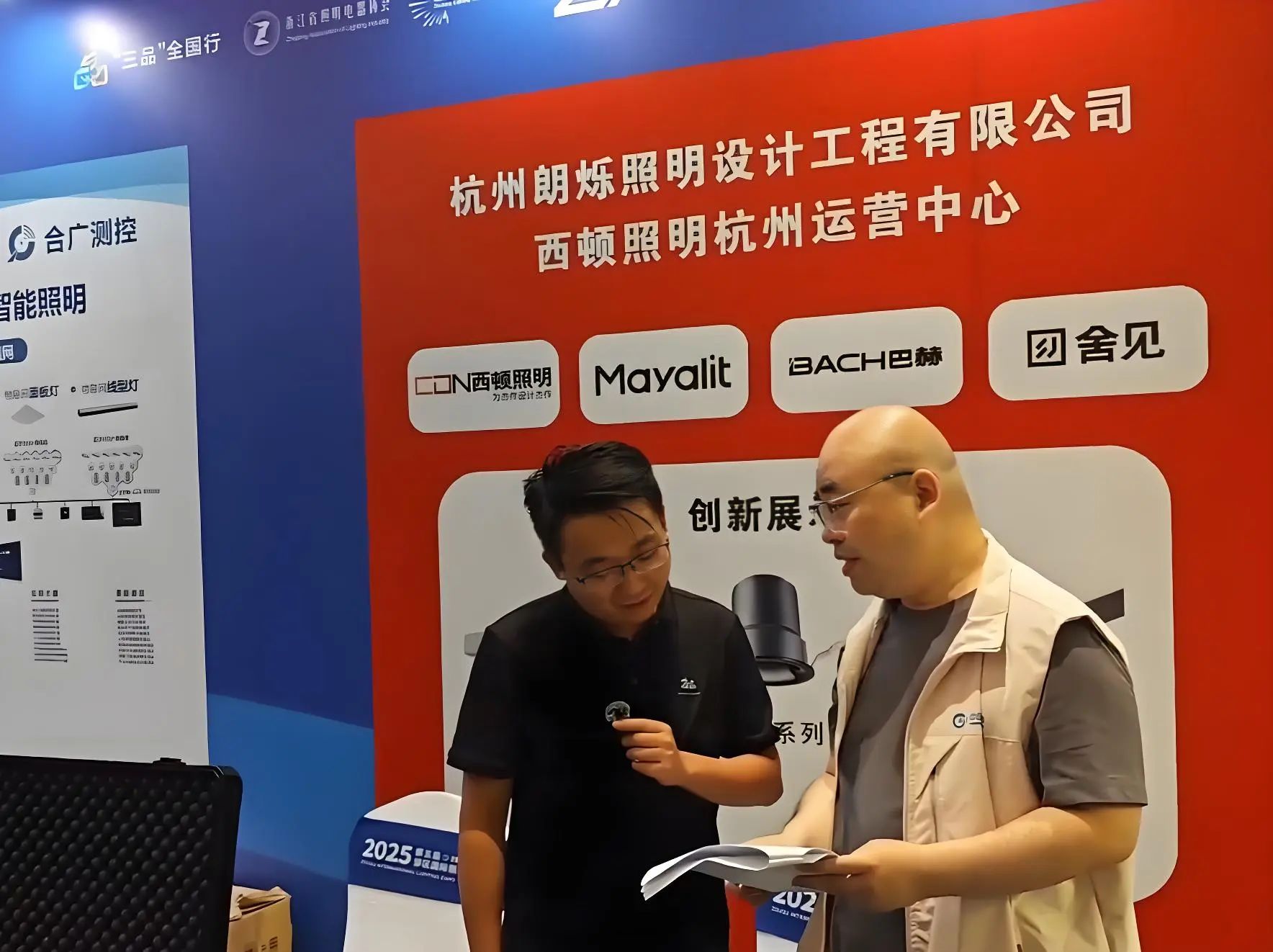 1751955713906161.jpg 微信图片_20250707164125.jpg