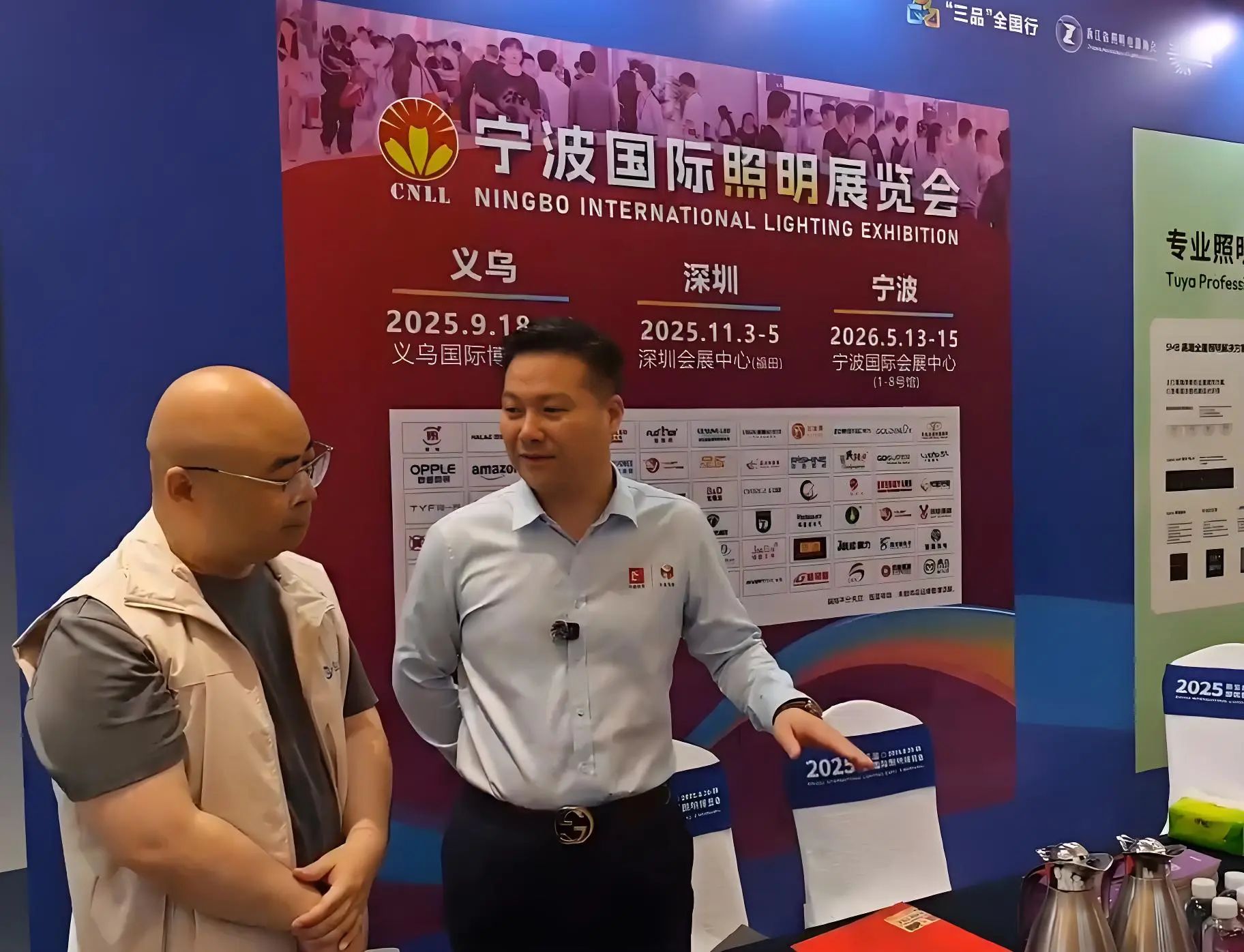 1751955735839007.jpg 微信图片_20250707164141.jpg