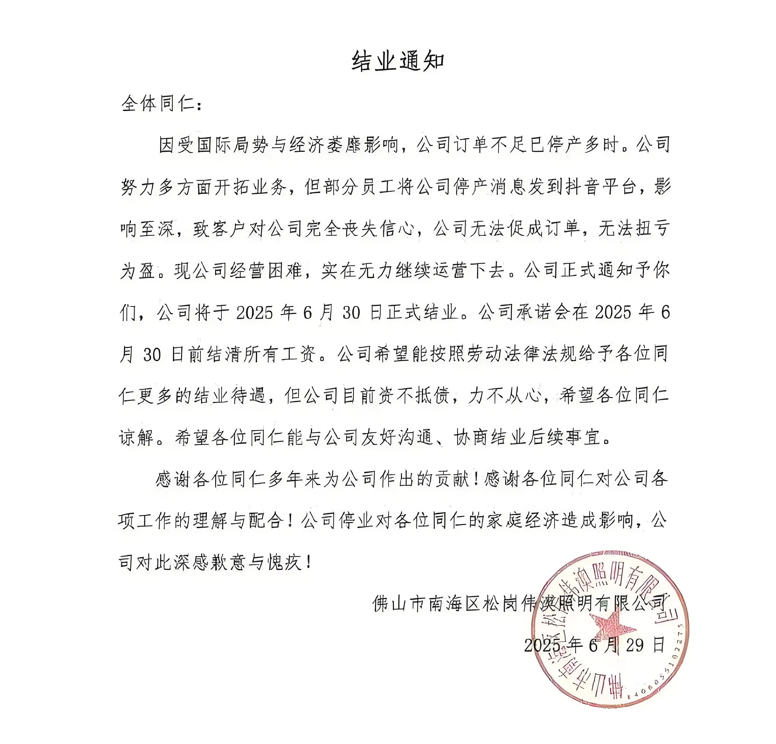 微信图片_20250708145710.jpg