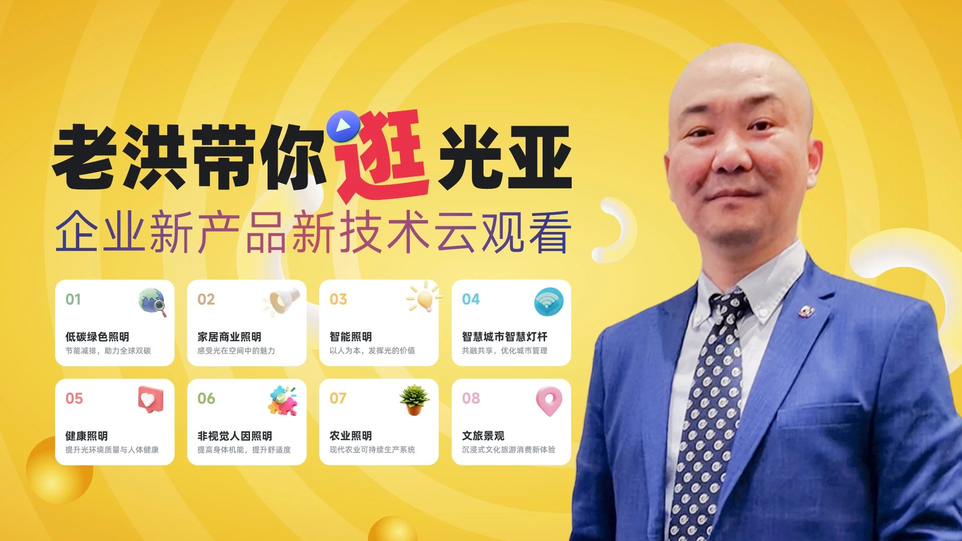1752198643249925.jpg 微信图片_20250711094639.jpg