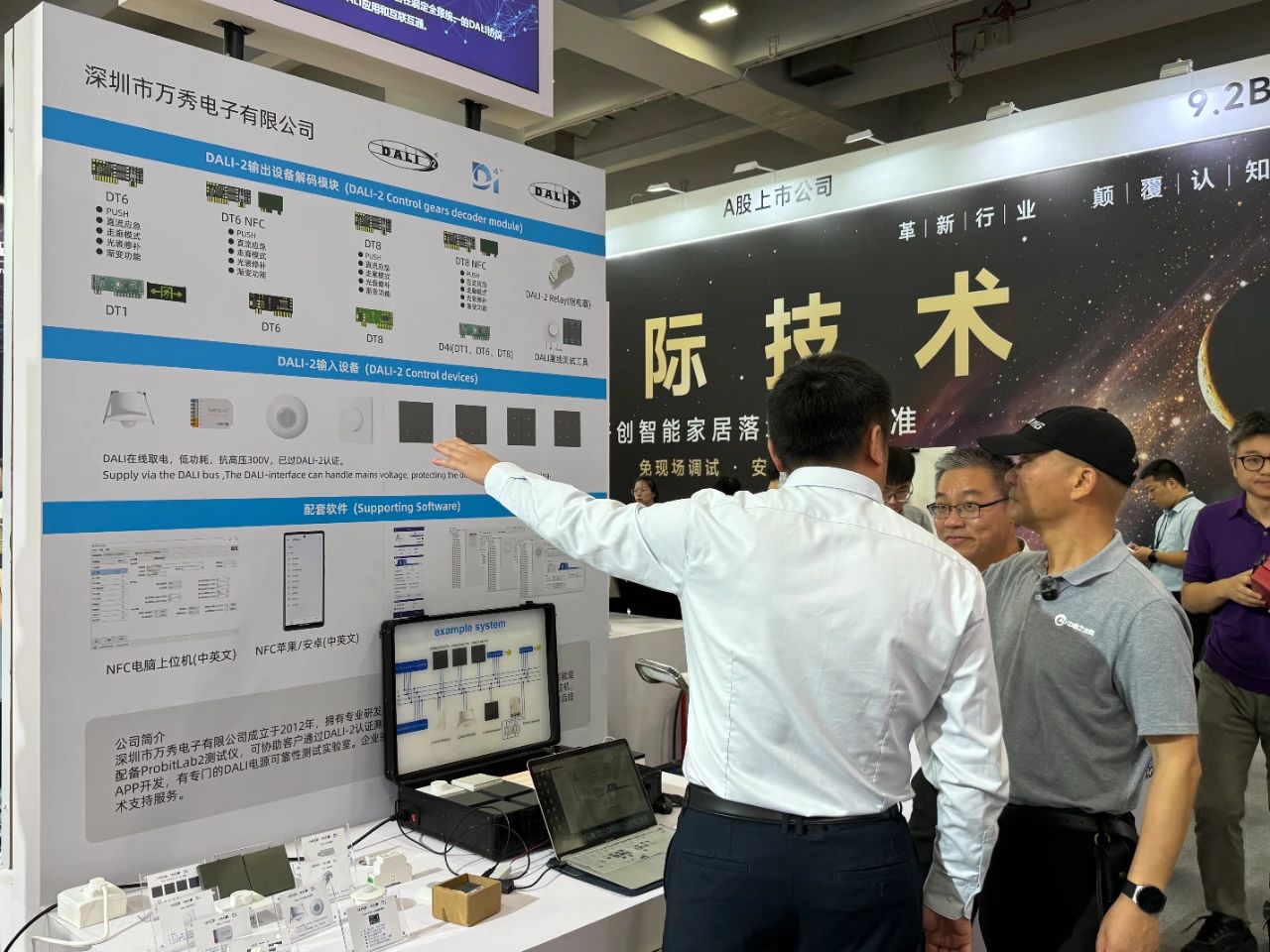 1752200657227548.jpg 微信图片_20250711102340.jpg
