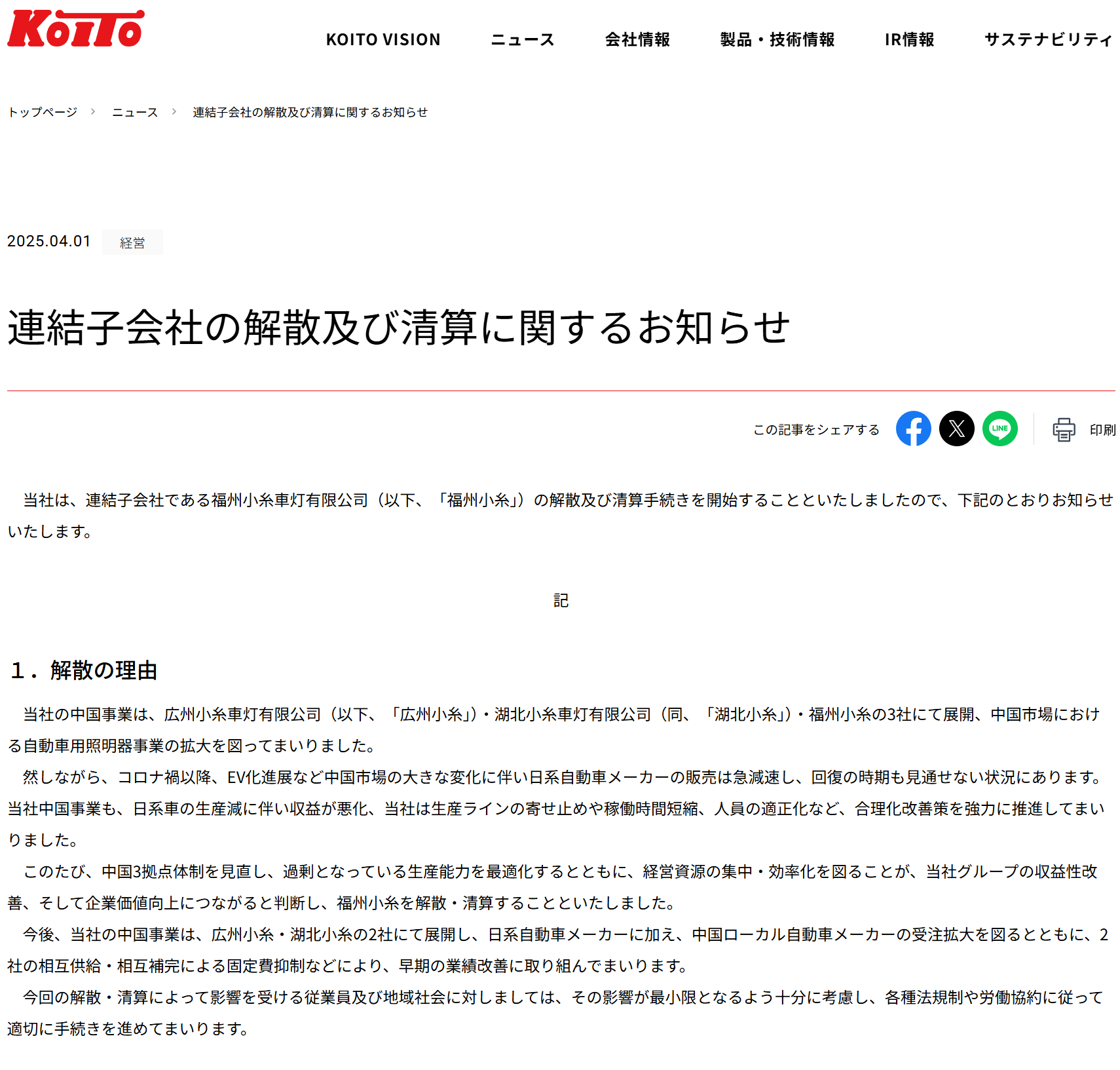 微信图片_20250711140705.png