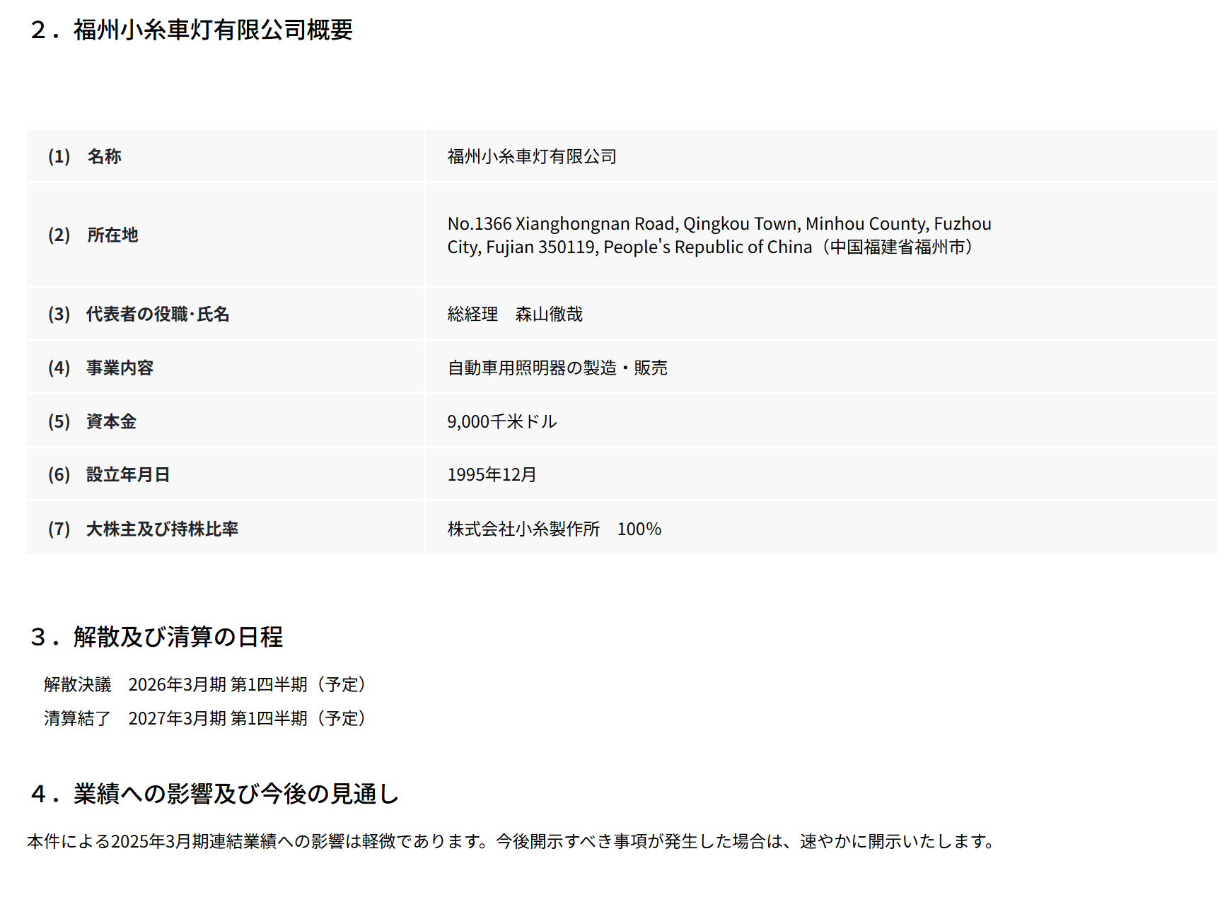 微信图片_20250711140739.png