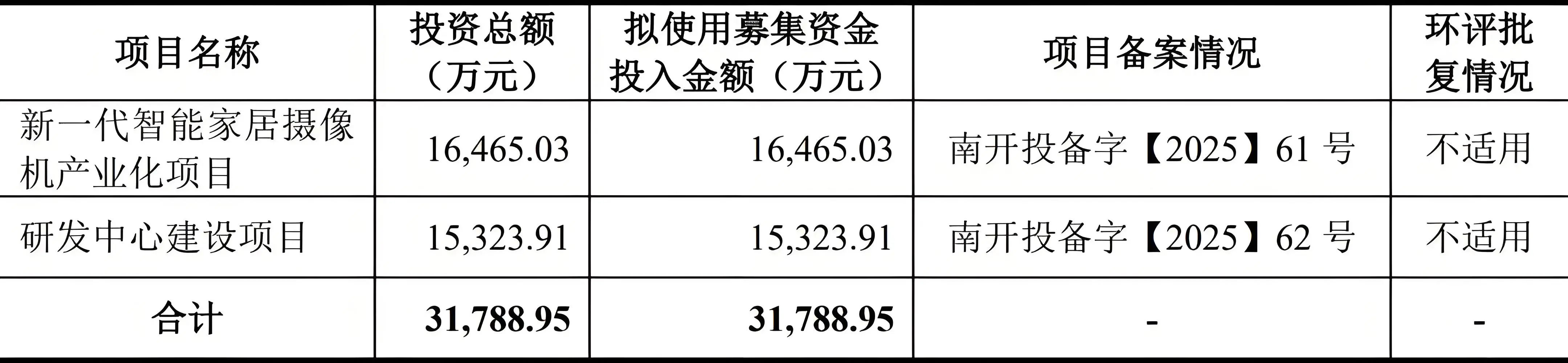 微信图片_20250717150558.jpg