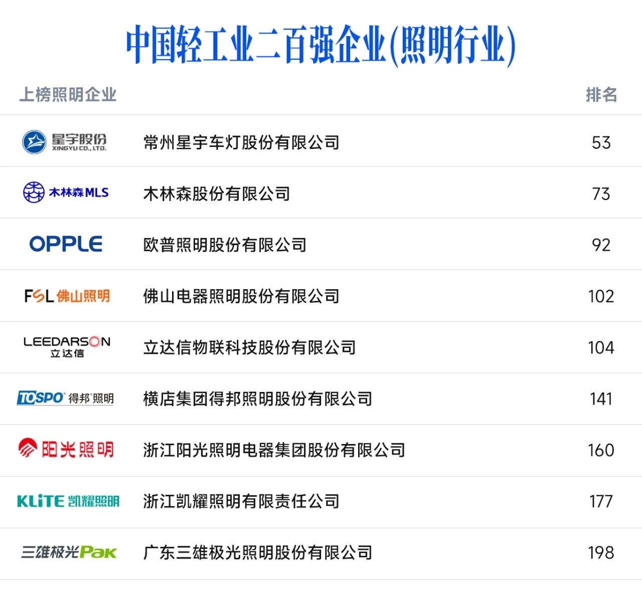 微信图片_20250723140348.jpg