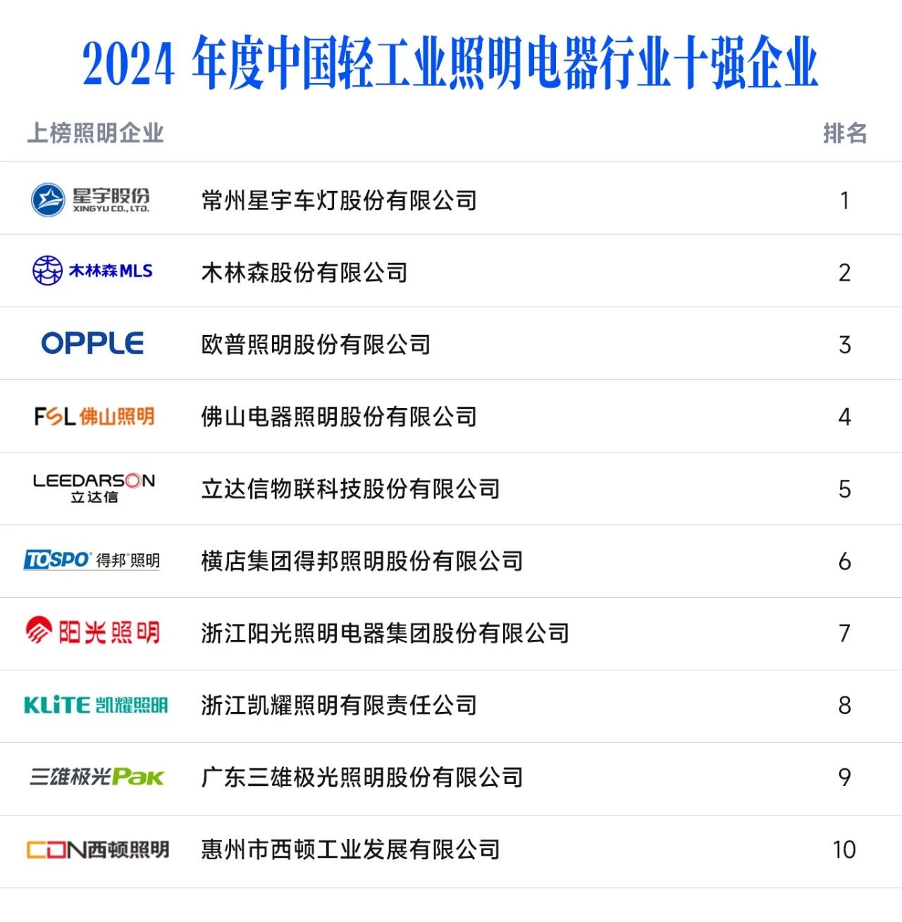 微信图片_20250723140402.jpg