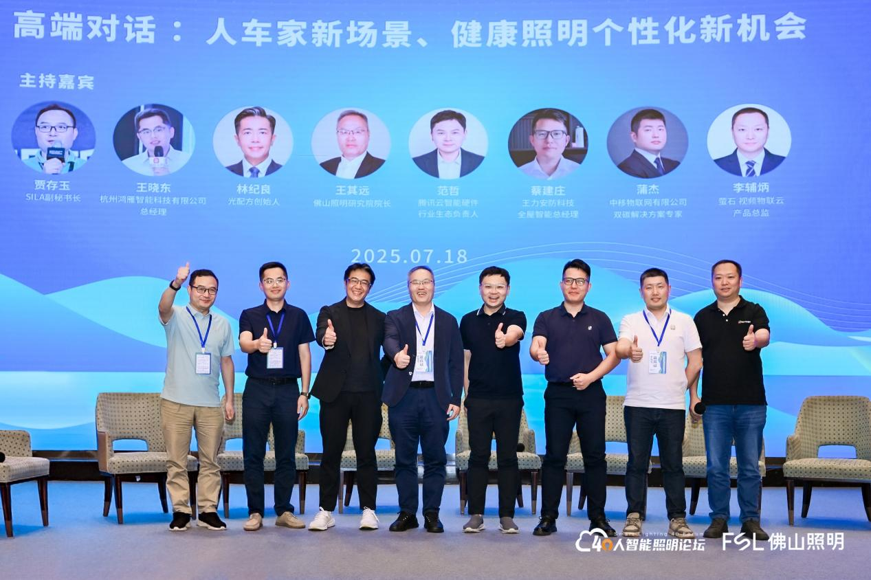 1754275524155671.png 微信图片_20250804100224.png