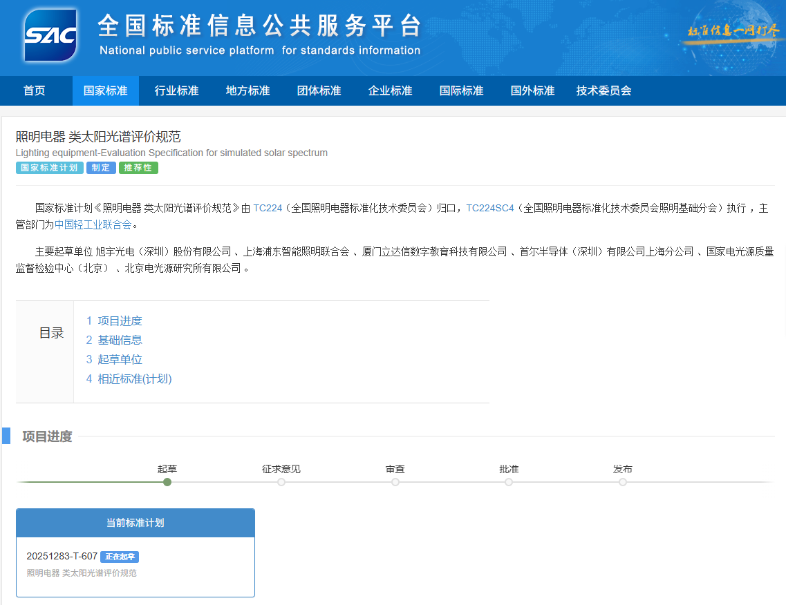 微信图片_20250811130553.png