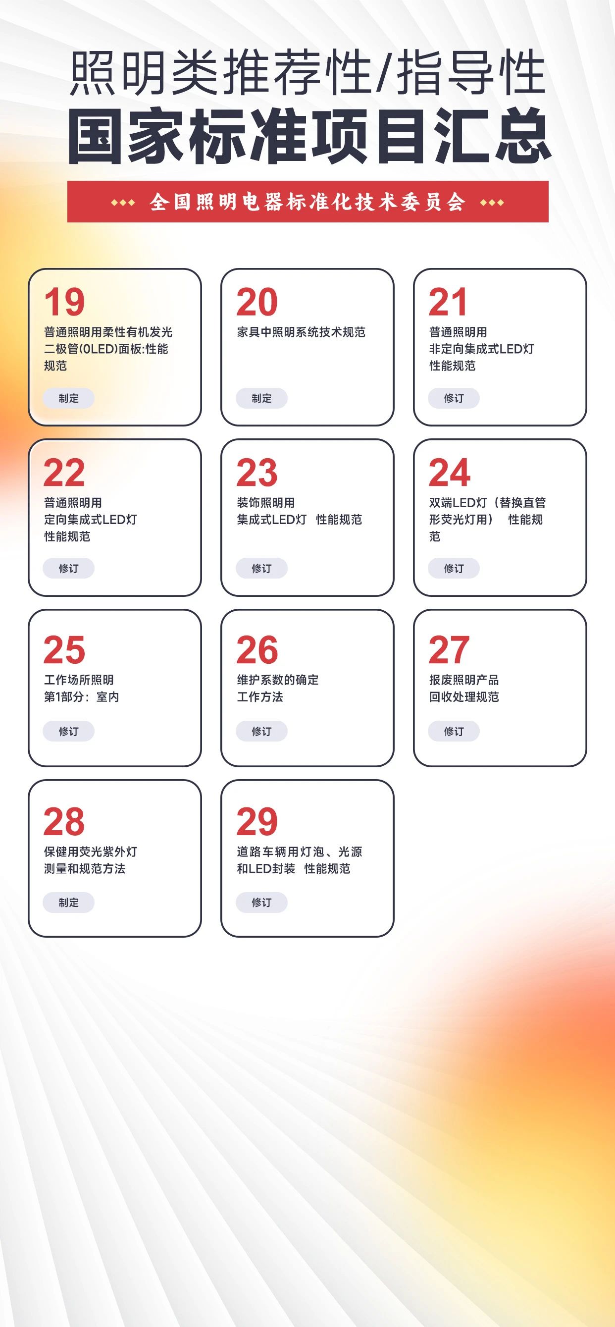 微信图片_20250811130614.jpg