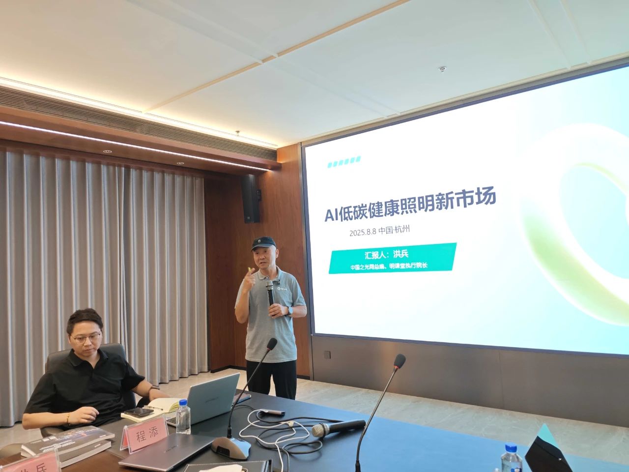 1755065960832641.jpg 微信图片_20250813140058.jpg