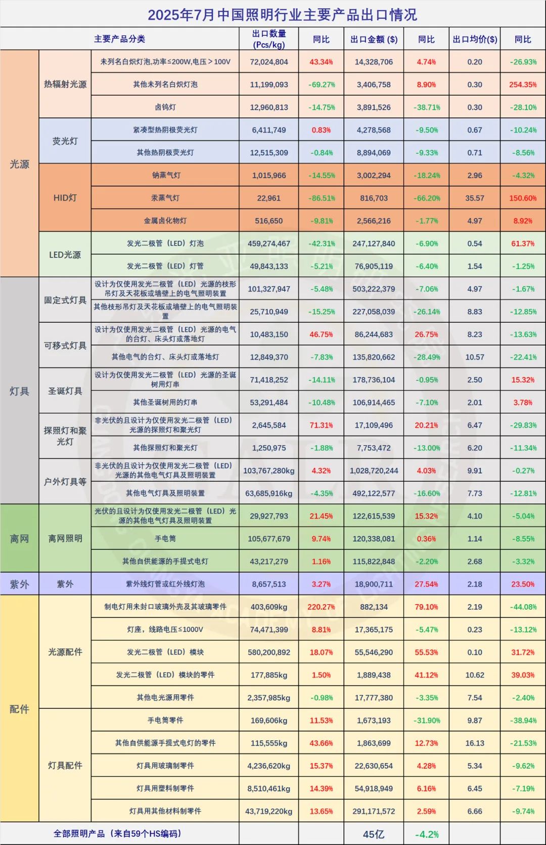 微信图片_20250825132718.jpg