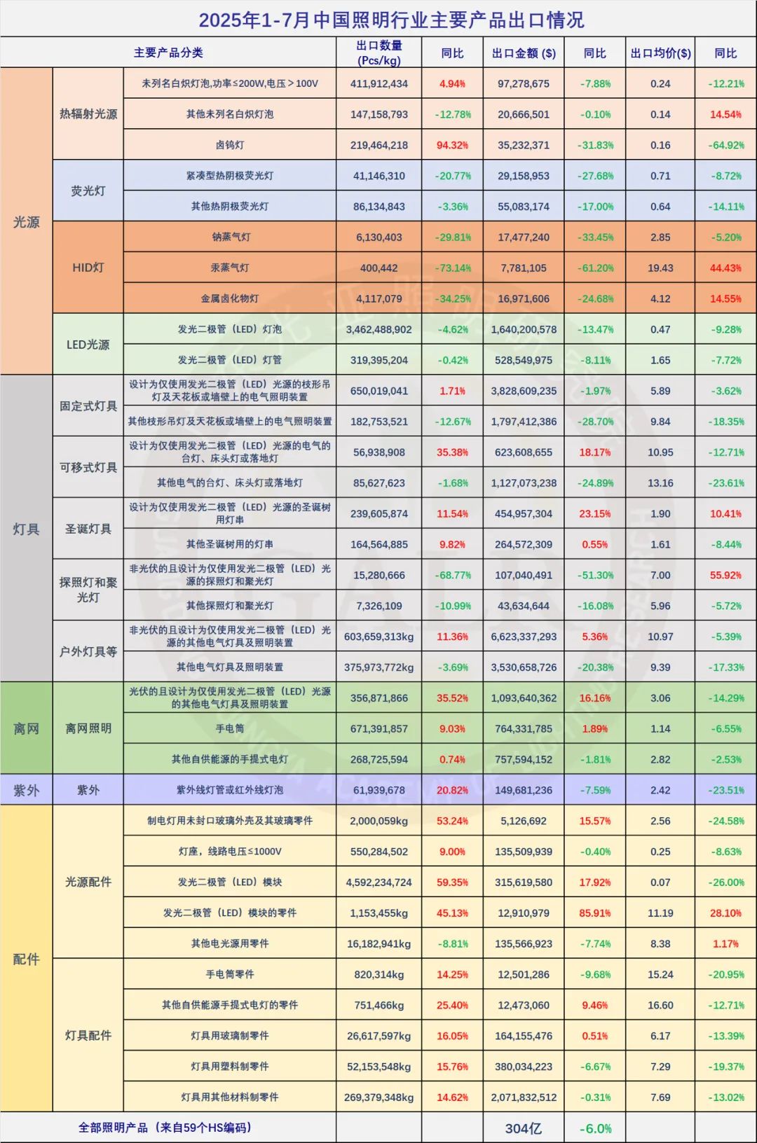微信图片_20250825132725.jpg