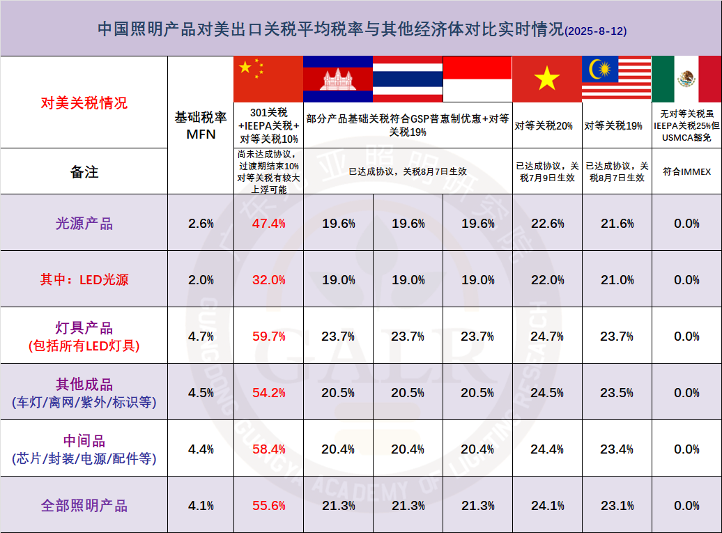 微信图片_20250825132757.png