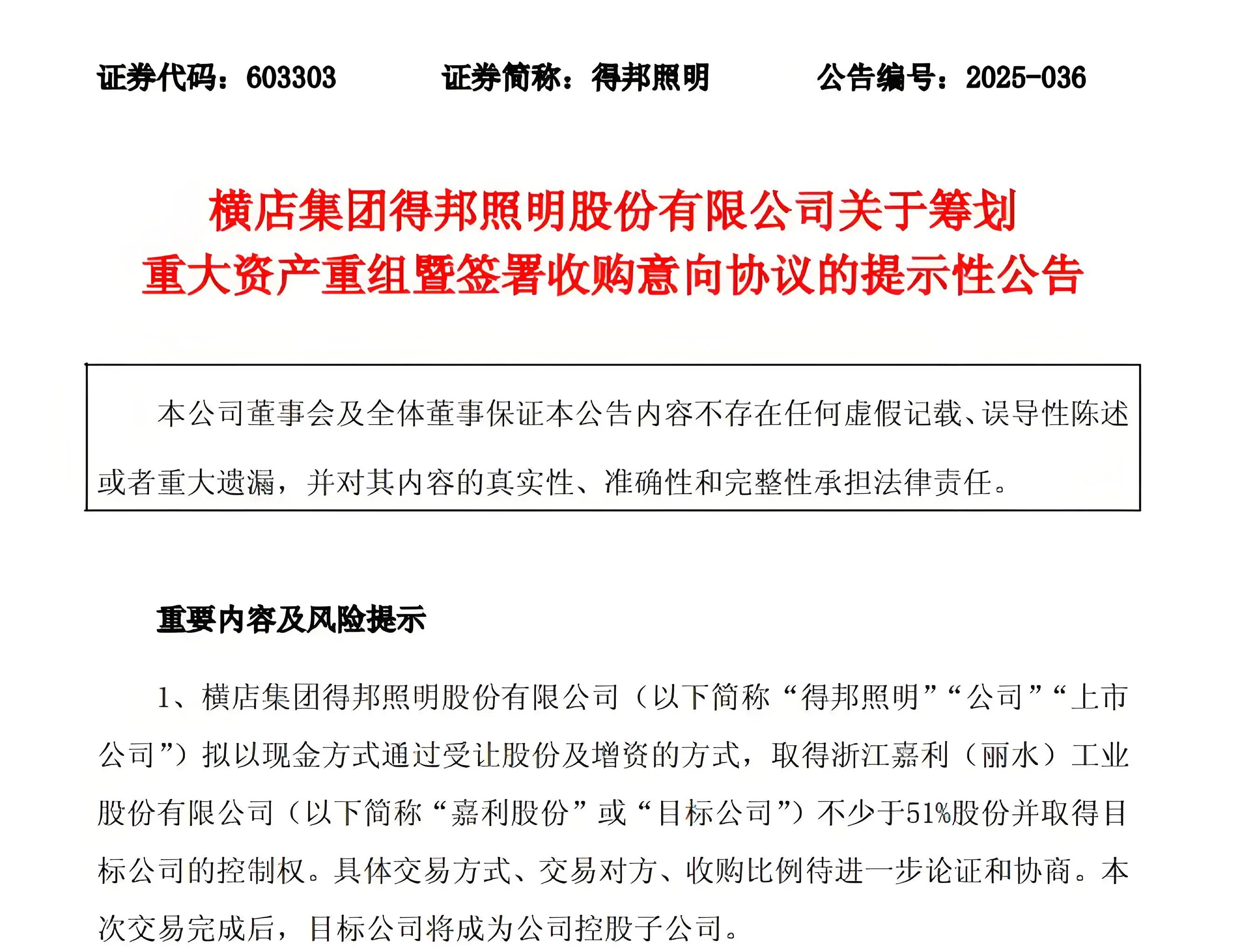 微信图片_20250829133511.jpg