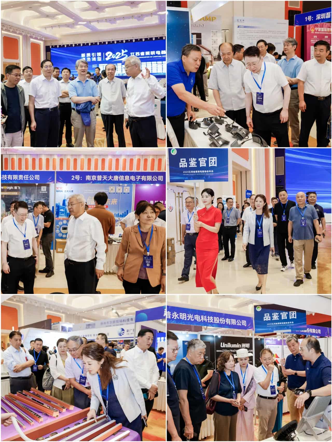 1756711076108527.jpg 微信图片_20250901142131_proc.jpg