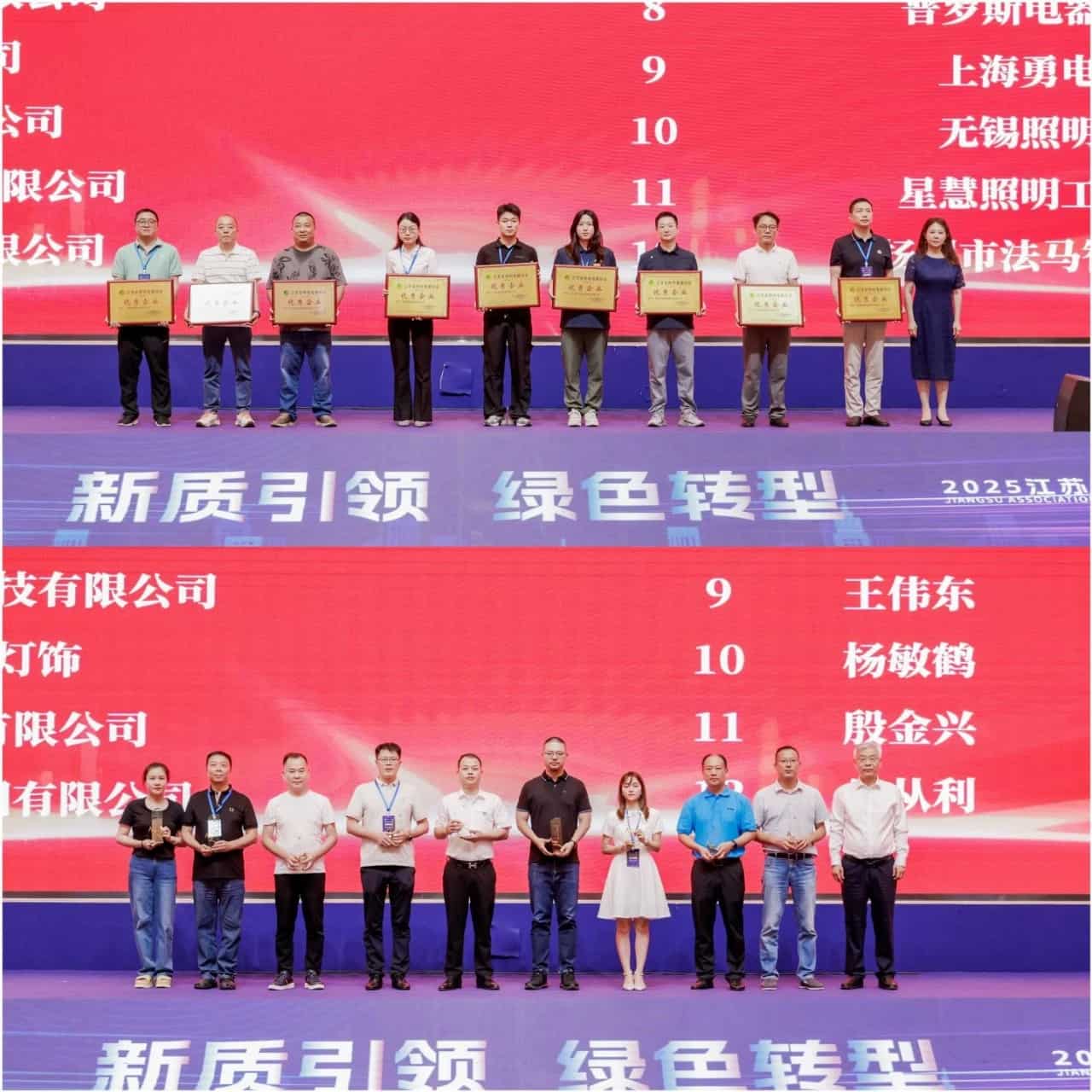 1756711686531419.jpg 微信图片_20250901142330_proc.jpg