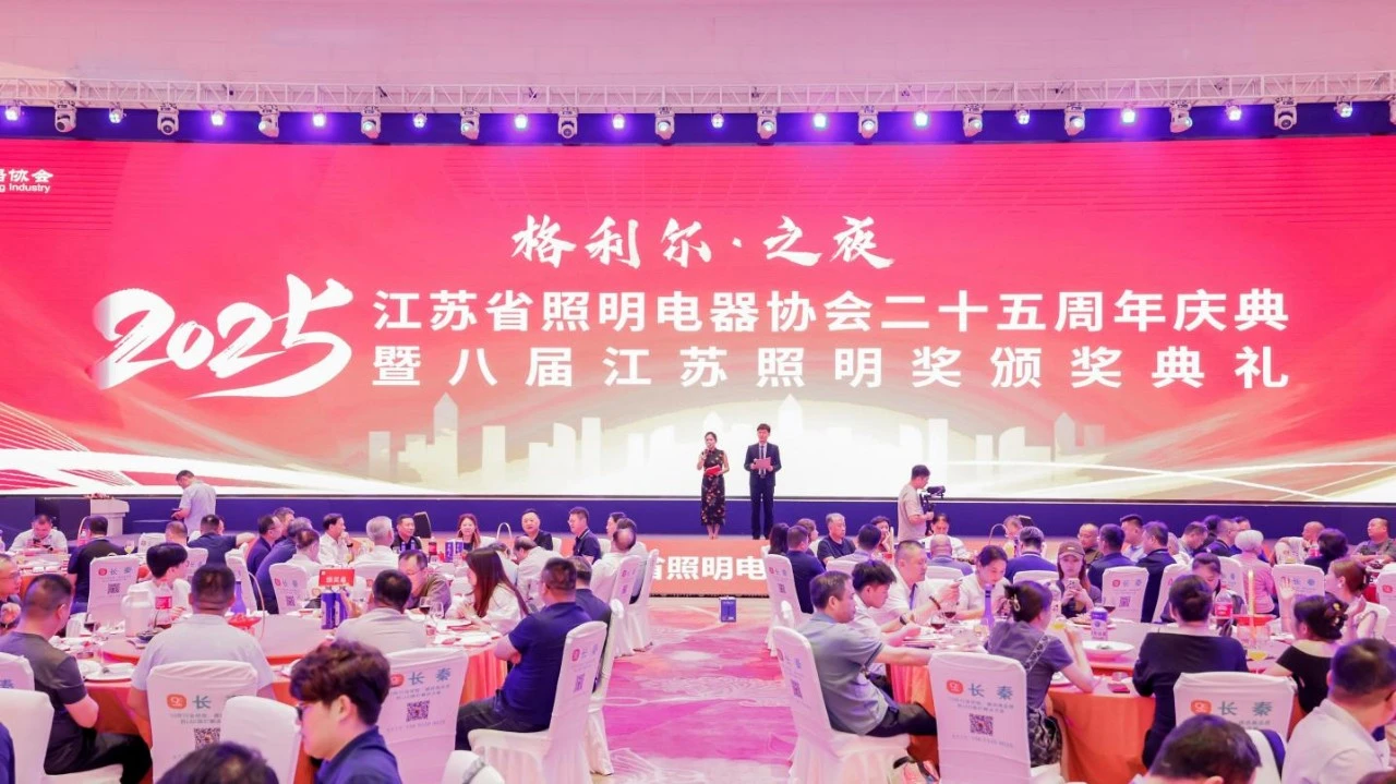 1756711958473297.png 微信图片_20250901142341_proc.png