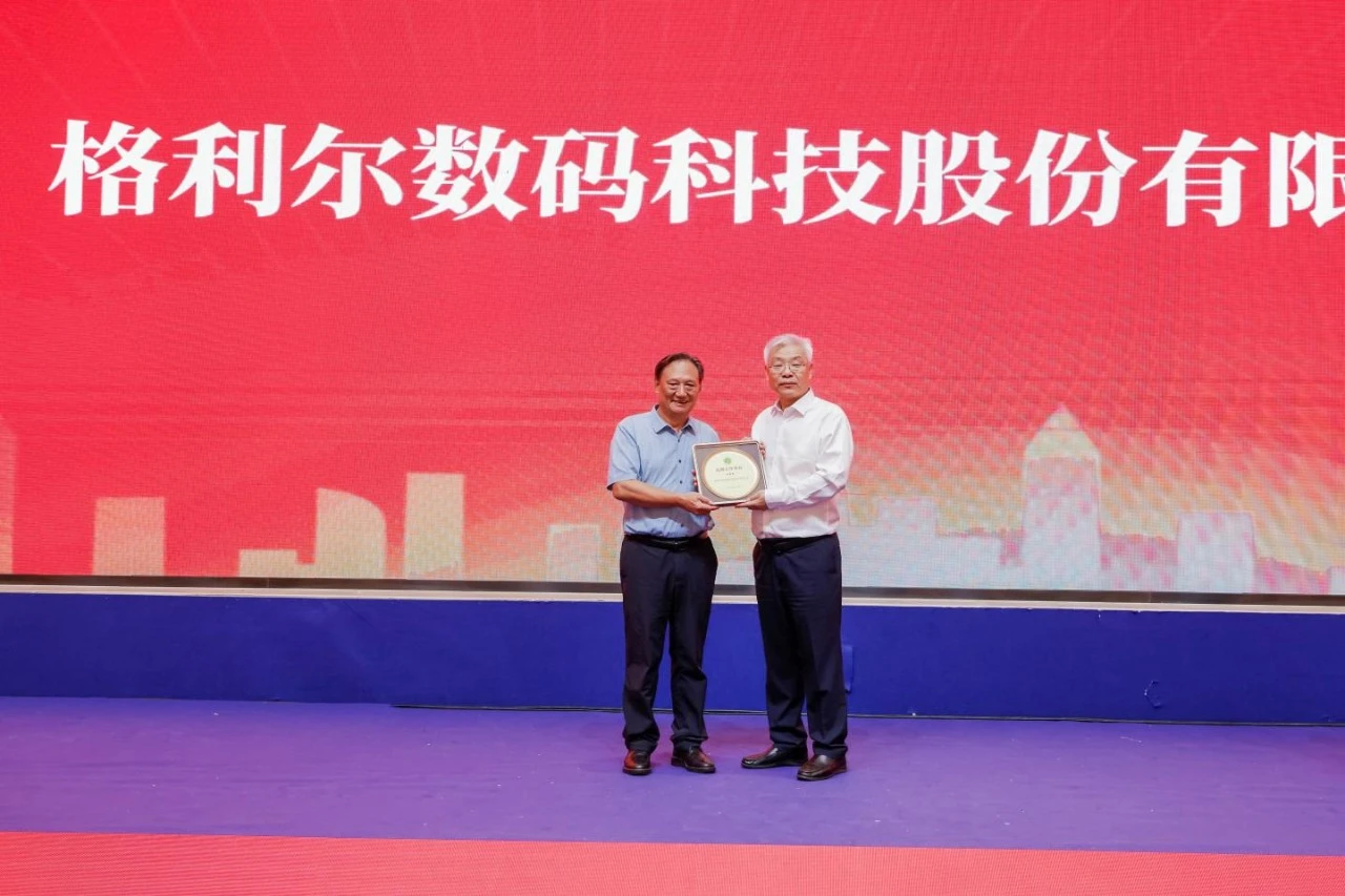 1756712176292863.png 微信图片_20250901142422_proc.png