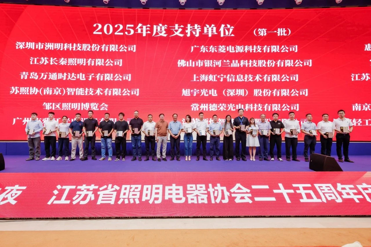 1756712214133175.png 微信图片_20250901142434_proc.png