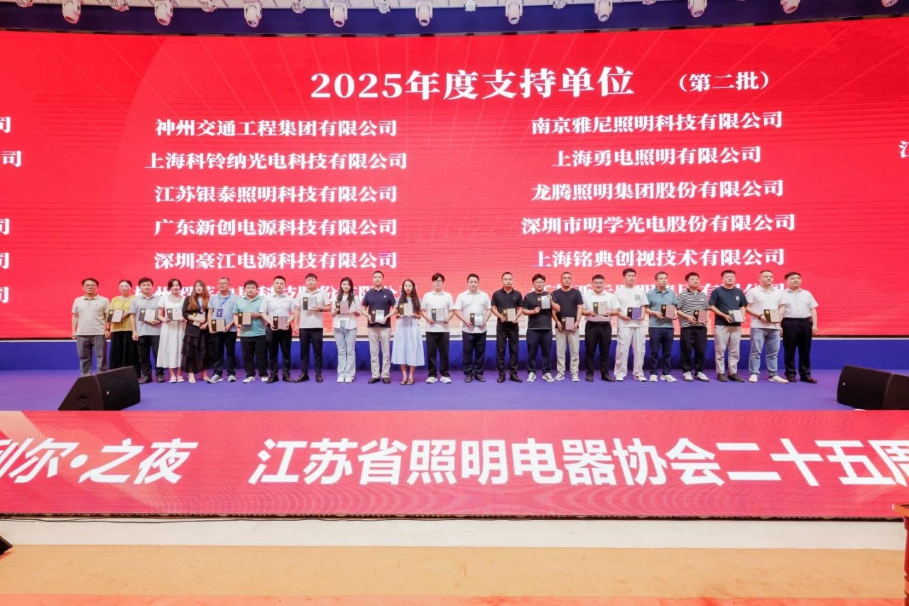 1756712237835791.png 微信图片_20250901142439_proc.png