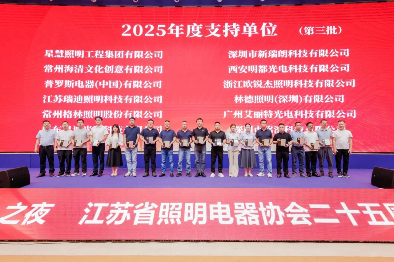 1756712253448438.png 微信图片_20250901142445_proc.png