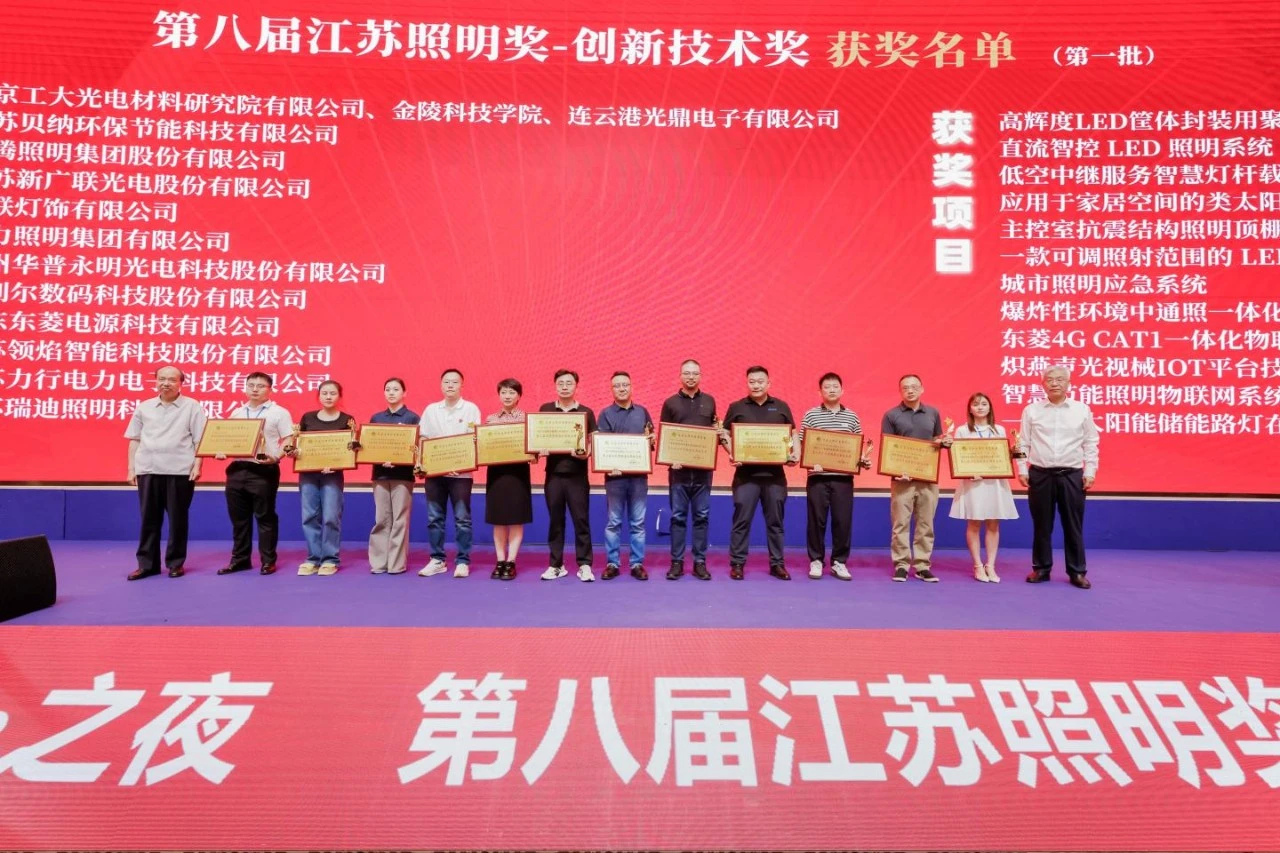 1756712378521954.png 微信图片_20250901142453_proc.png